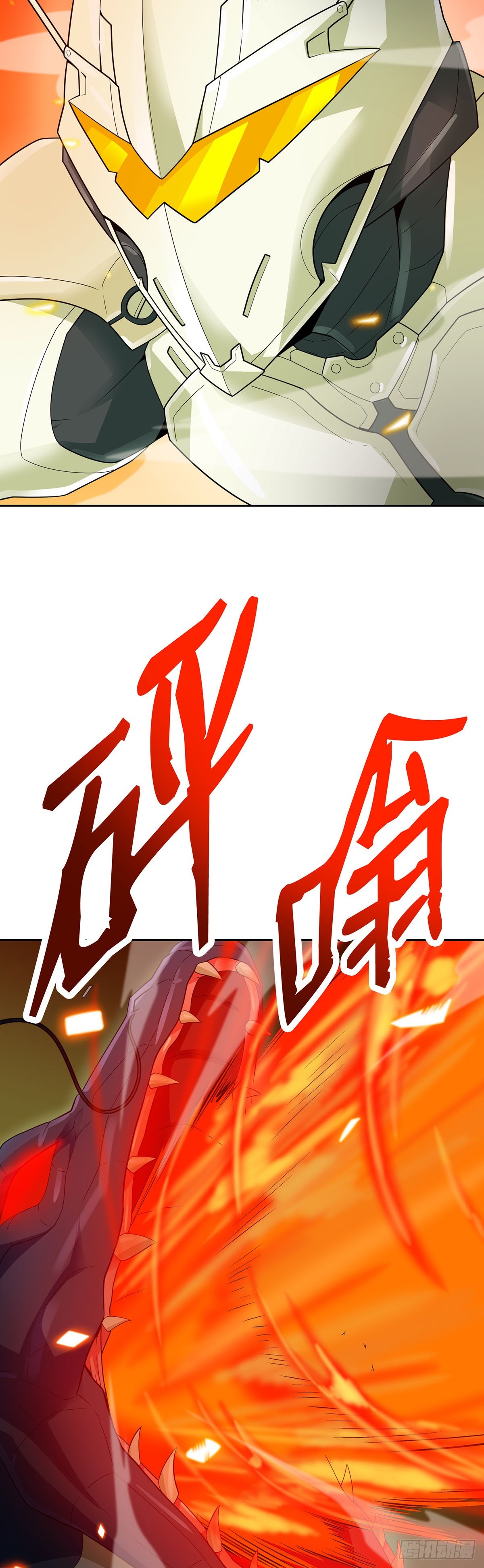 第83话(1/2)-第84话