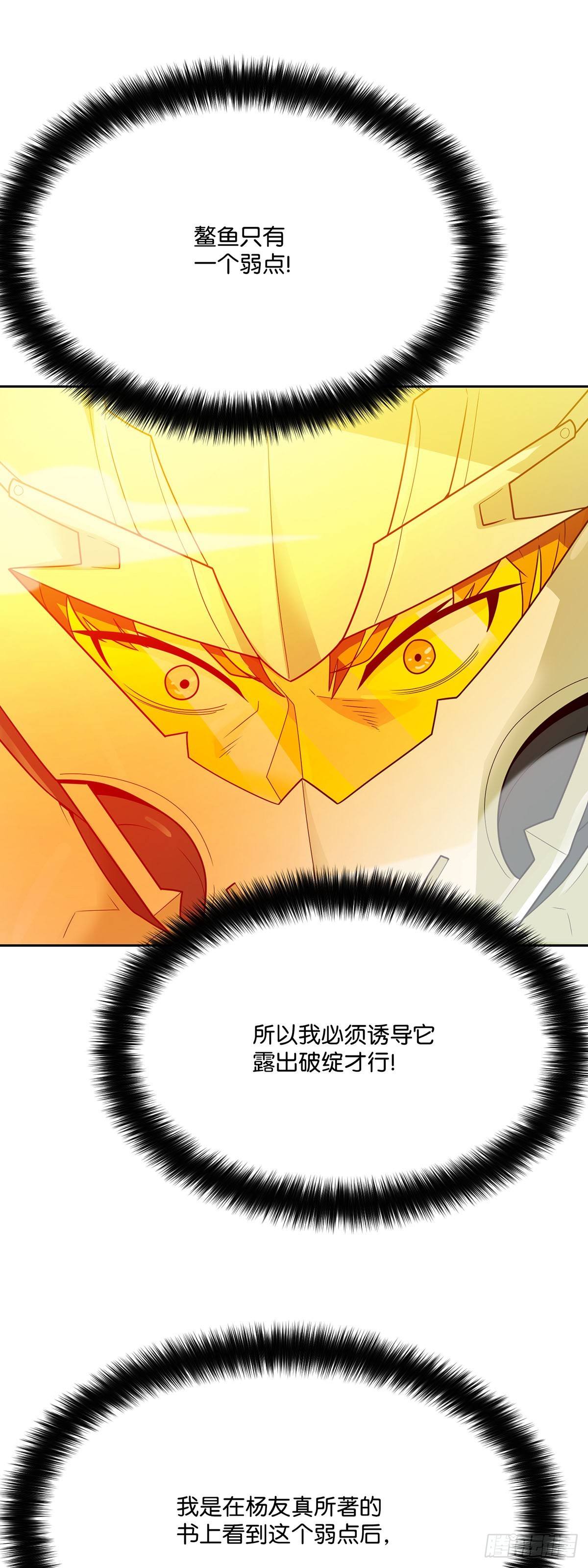 第83话(1/2)-第84话