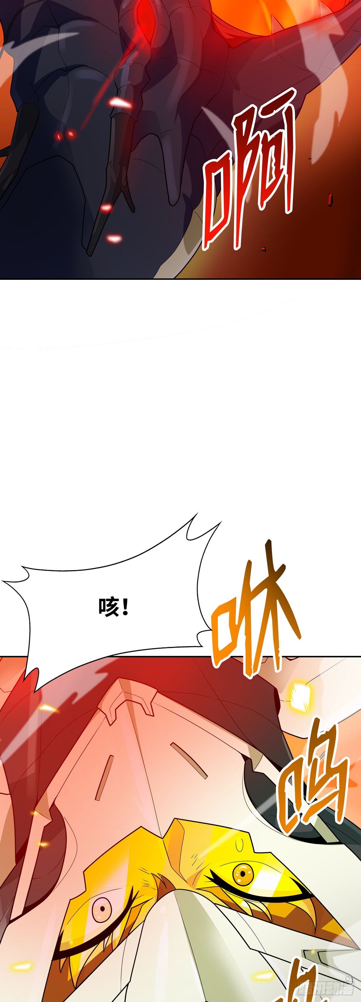 第83话(1/2)-第84话