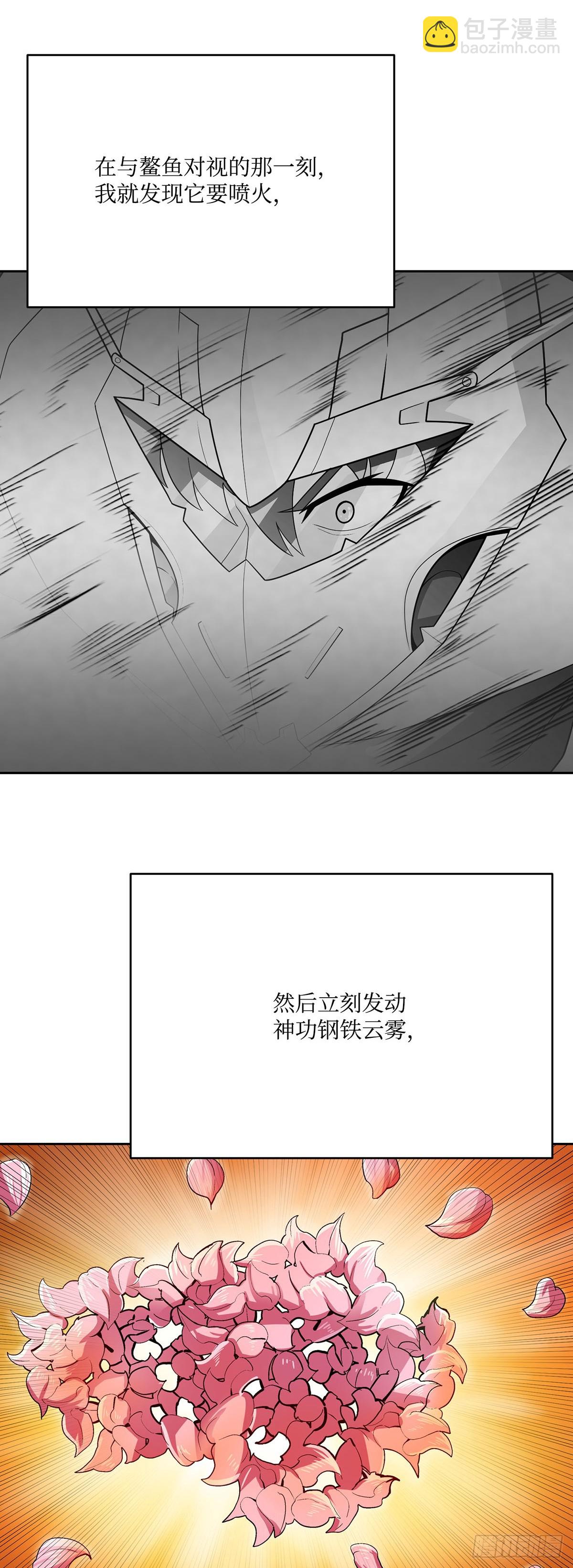第83话(1/2)-第84话