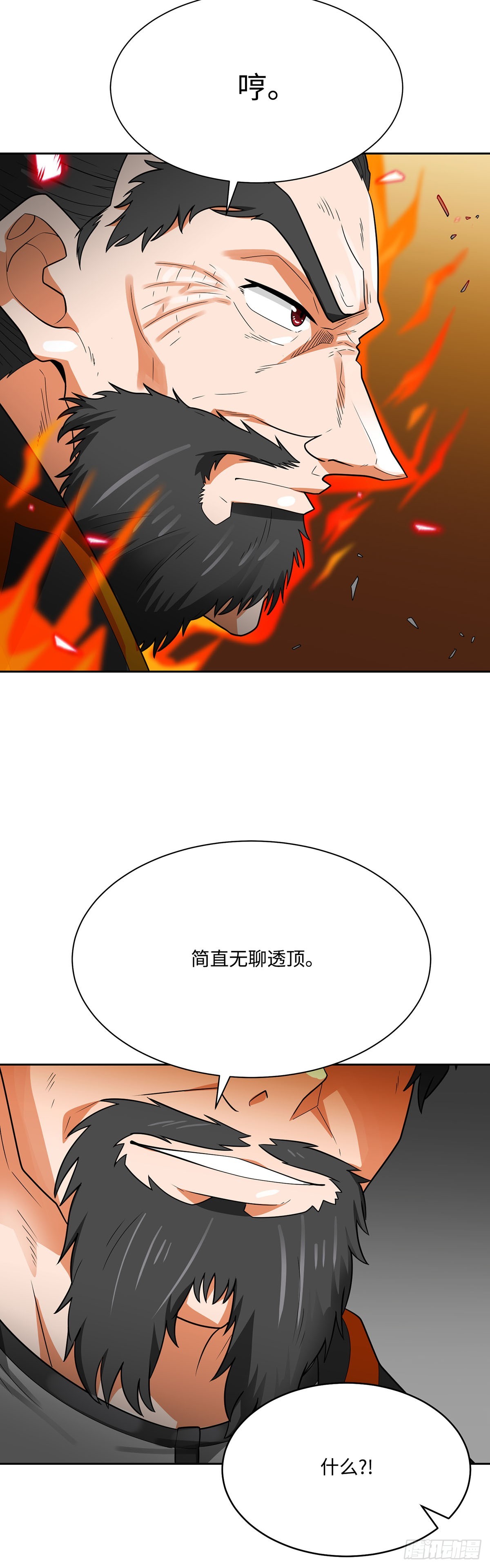 第85话(1/2)-第86话