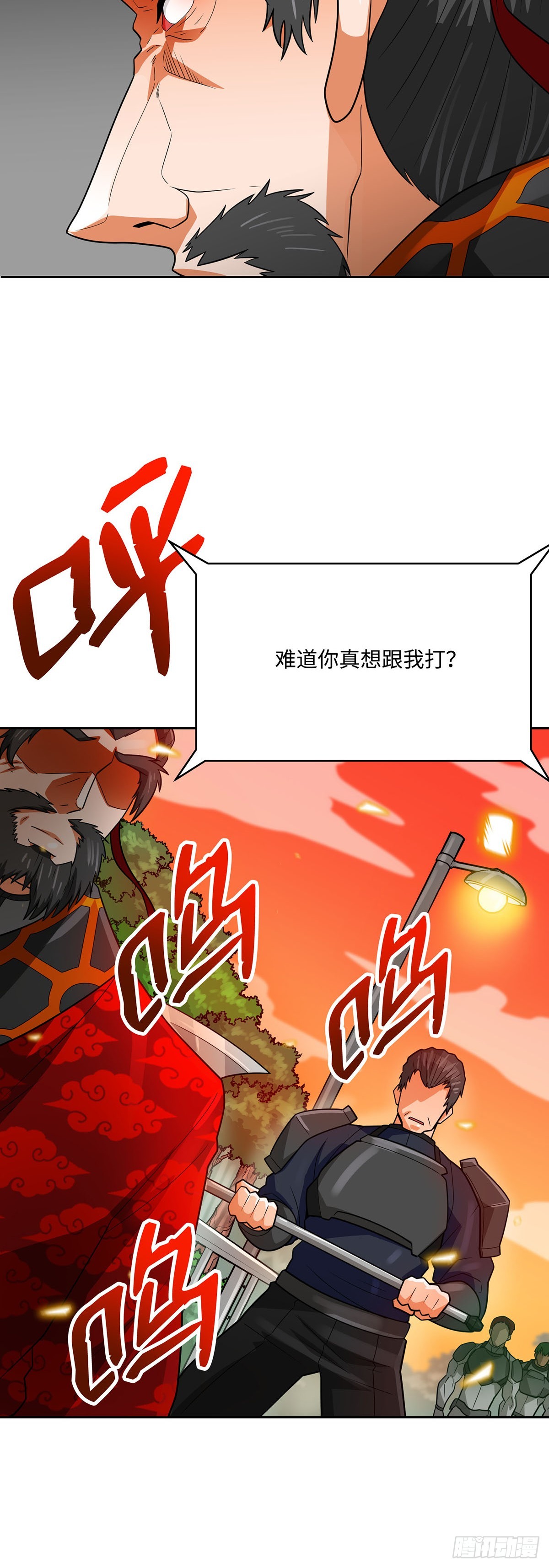 第85话(1/2)-第86话