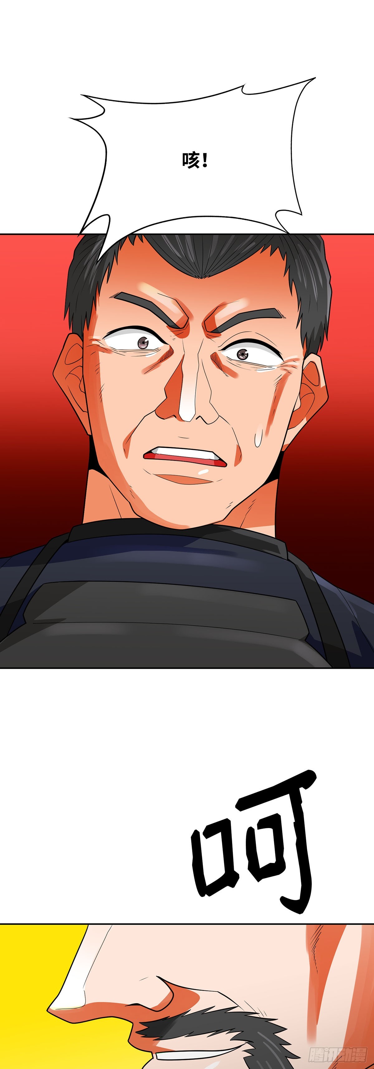 第85话(1/2)-第86话