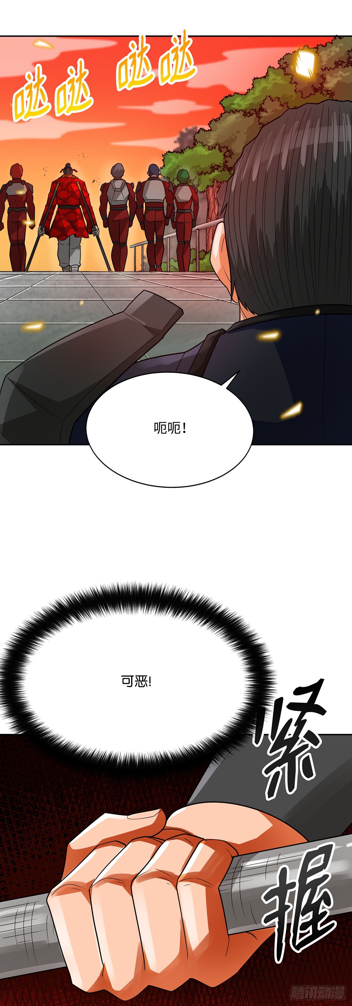 第85话(1/2)-第86话