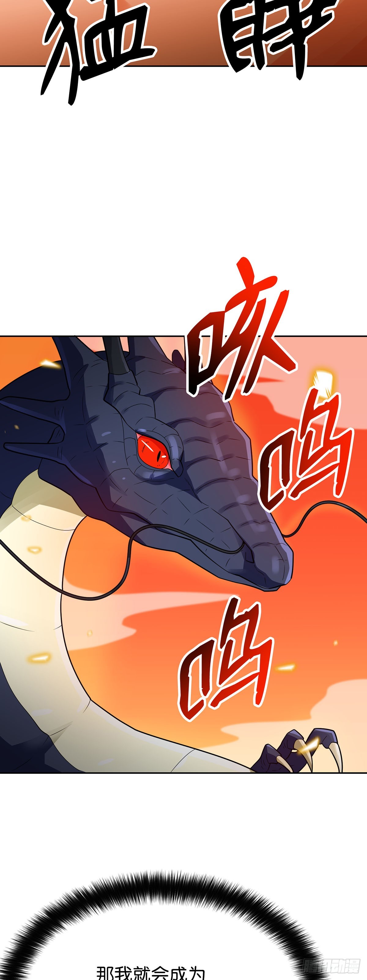 第85话(1/2)-第86话