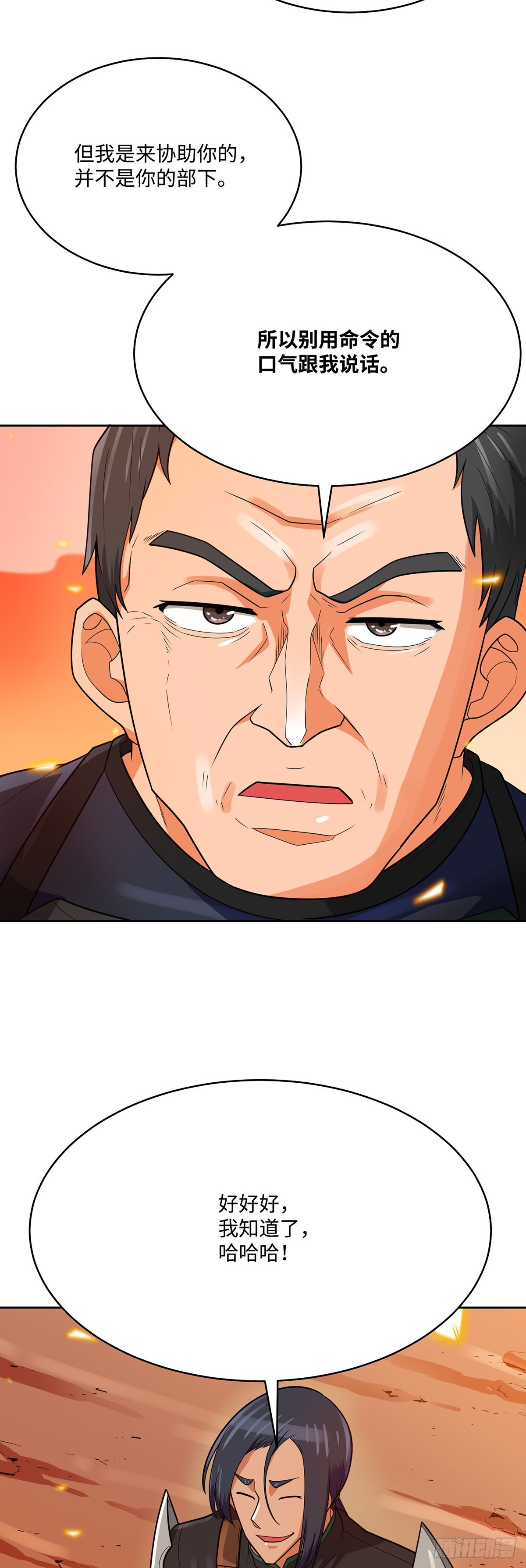 第85话(1/2)-第86话