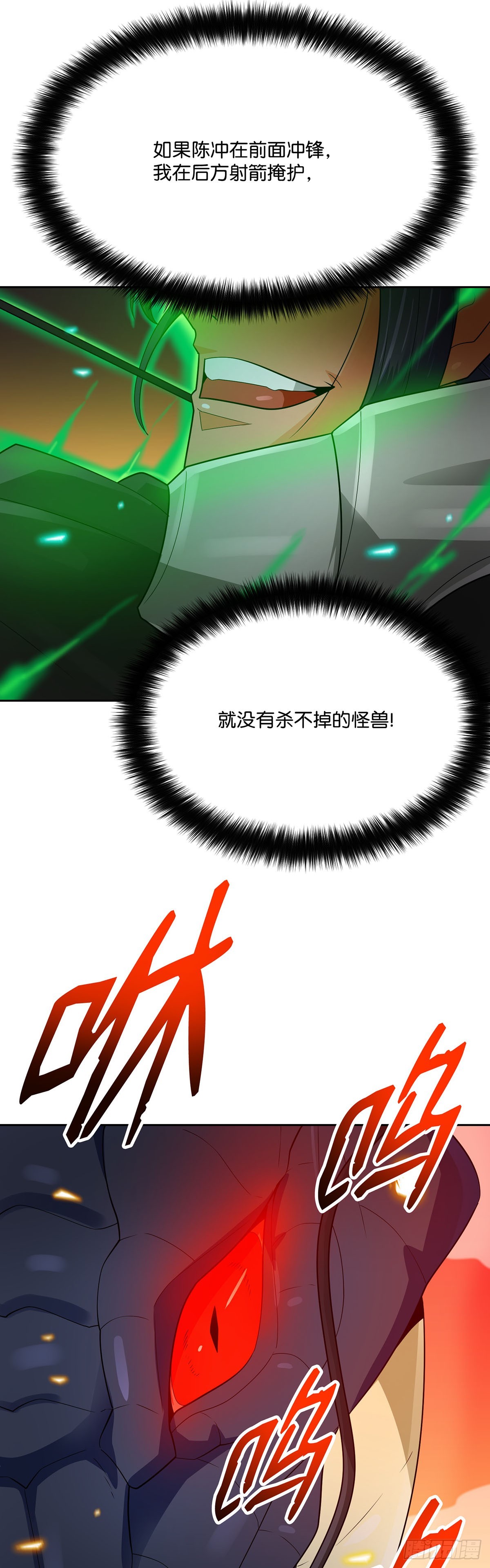 第85话(1/2)-第86话
