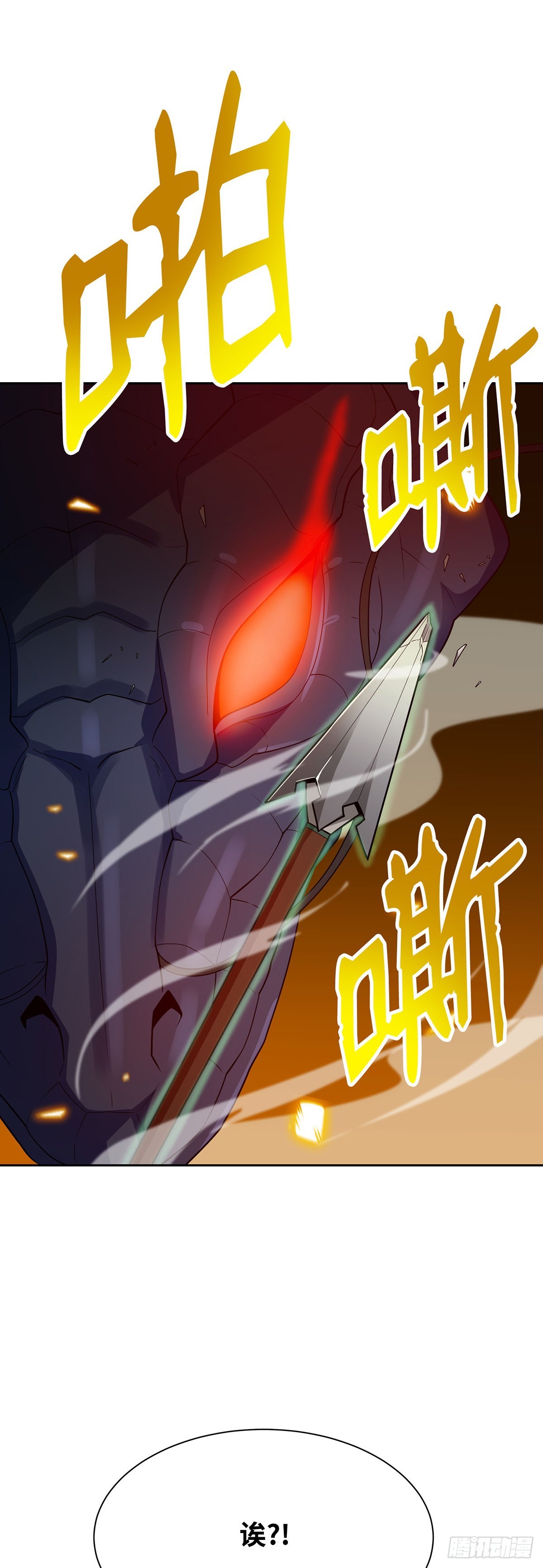 第85话(1/2)-第86话