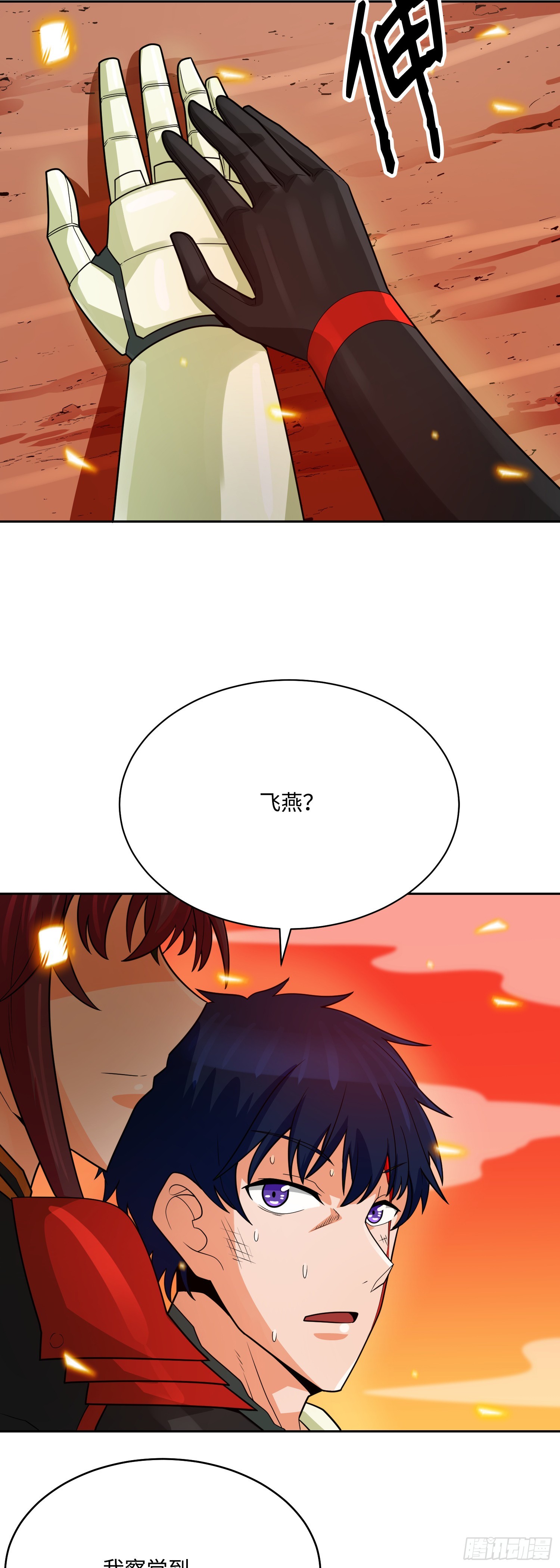 第87话(1/2)-第88话