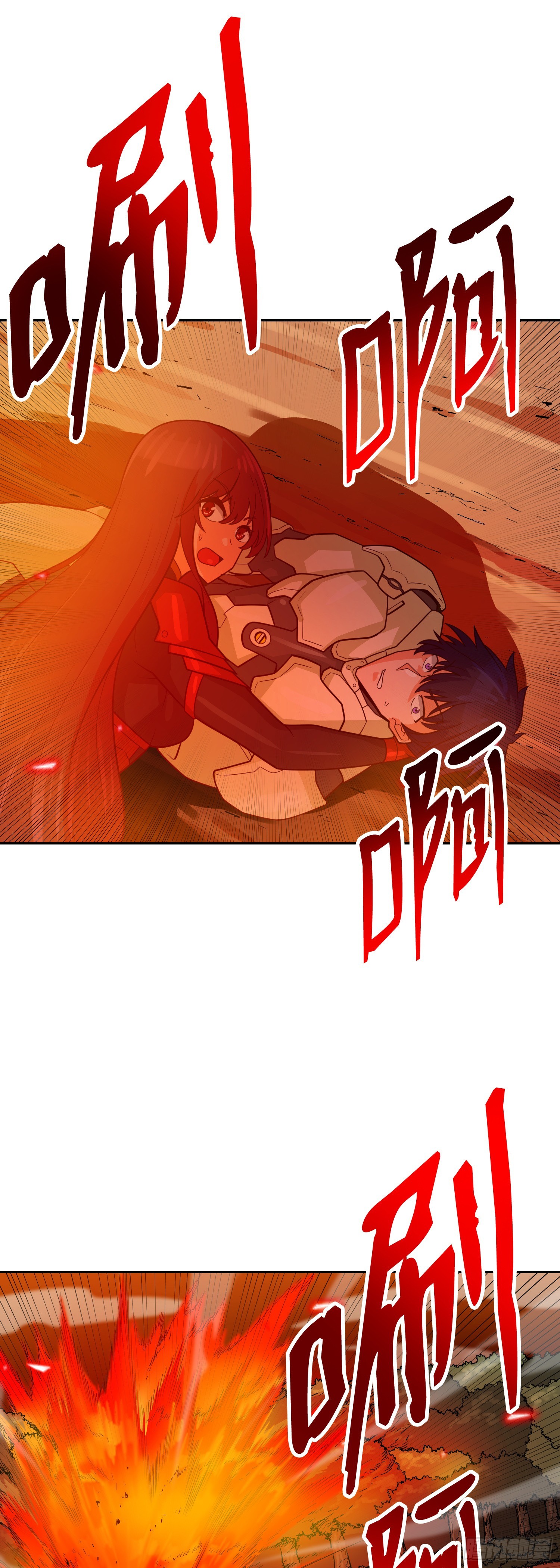 第87话(1/2)-第88话