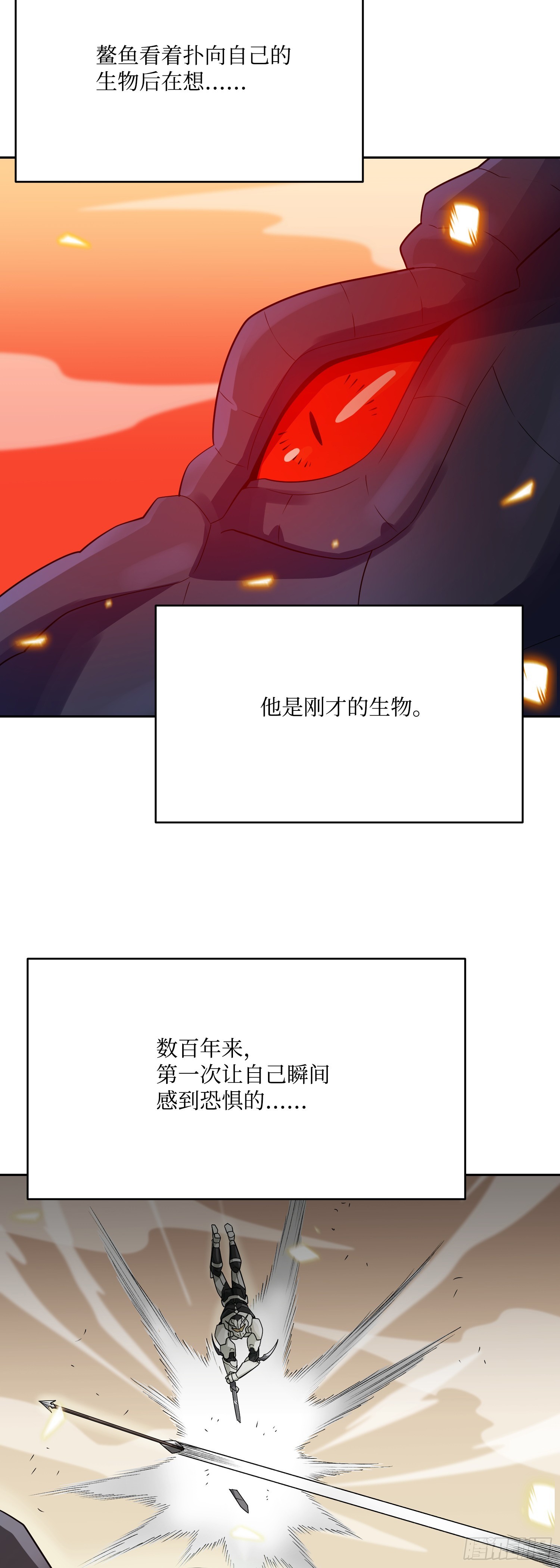 第87话(1/2)-第88话