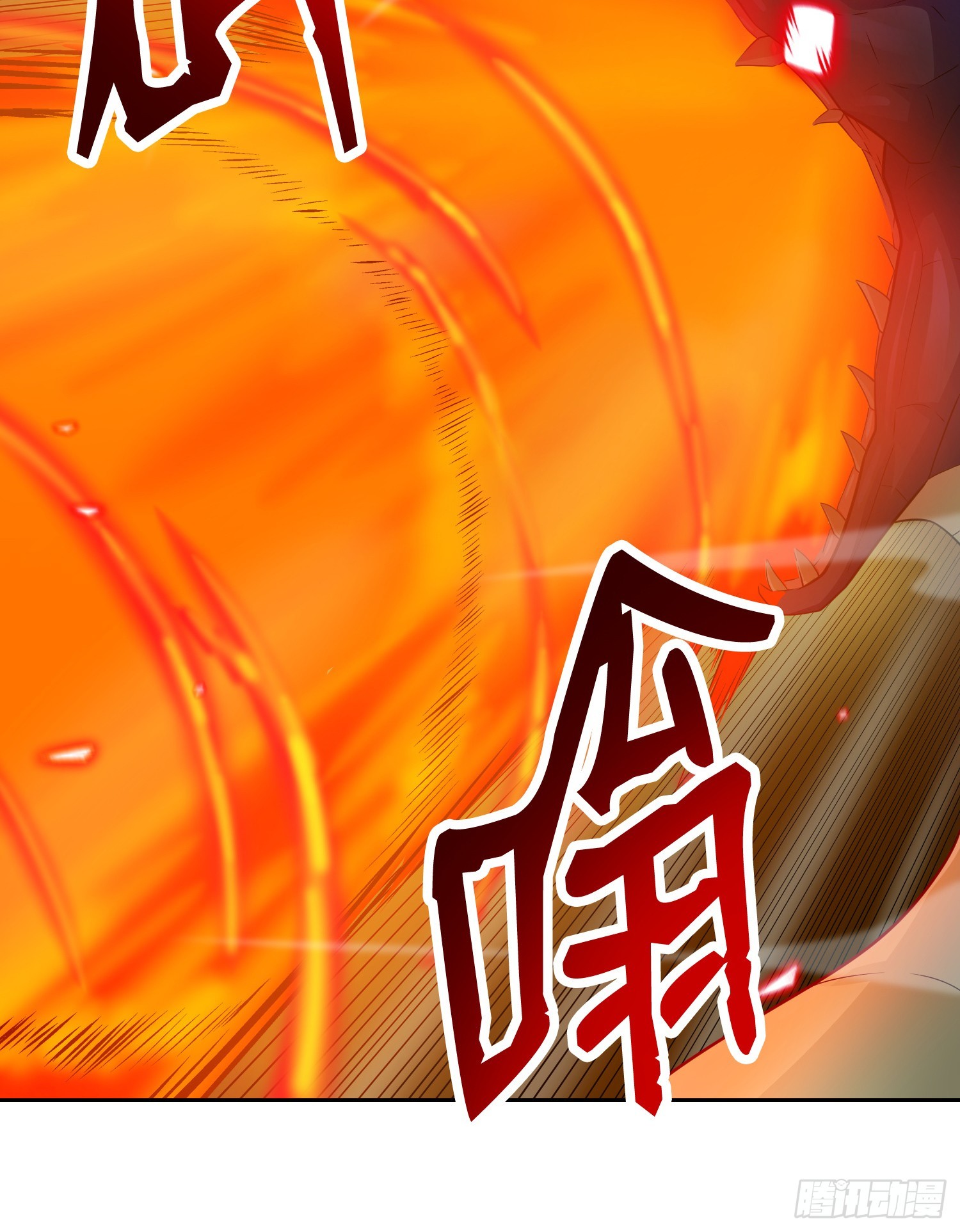 第87话(1/2)-第88话