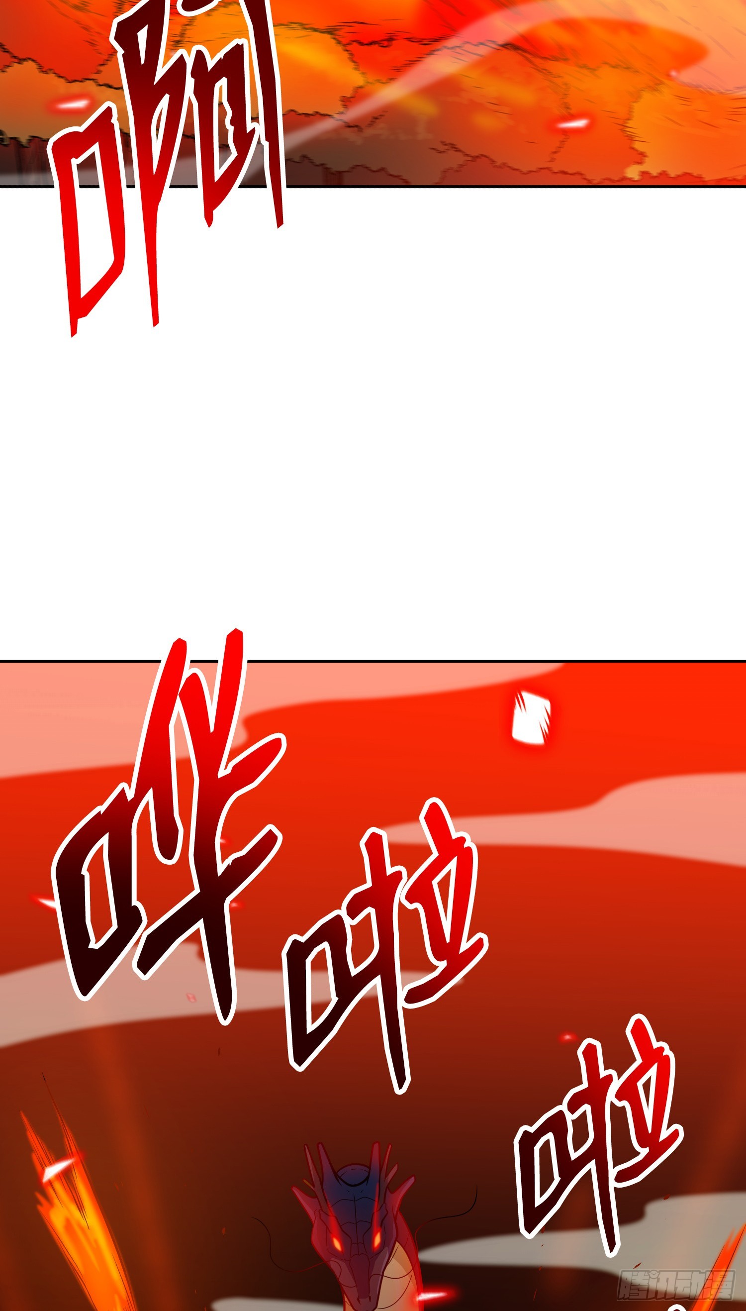 第87话(1/2)-第88话