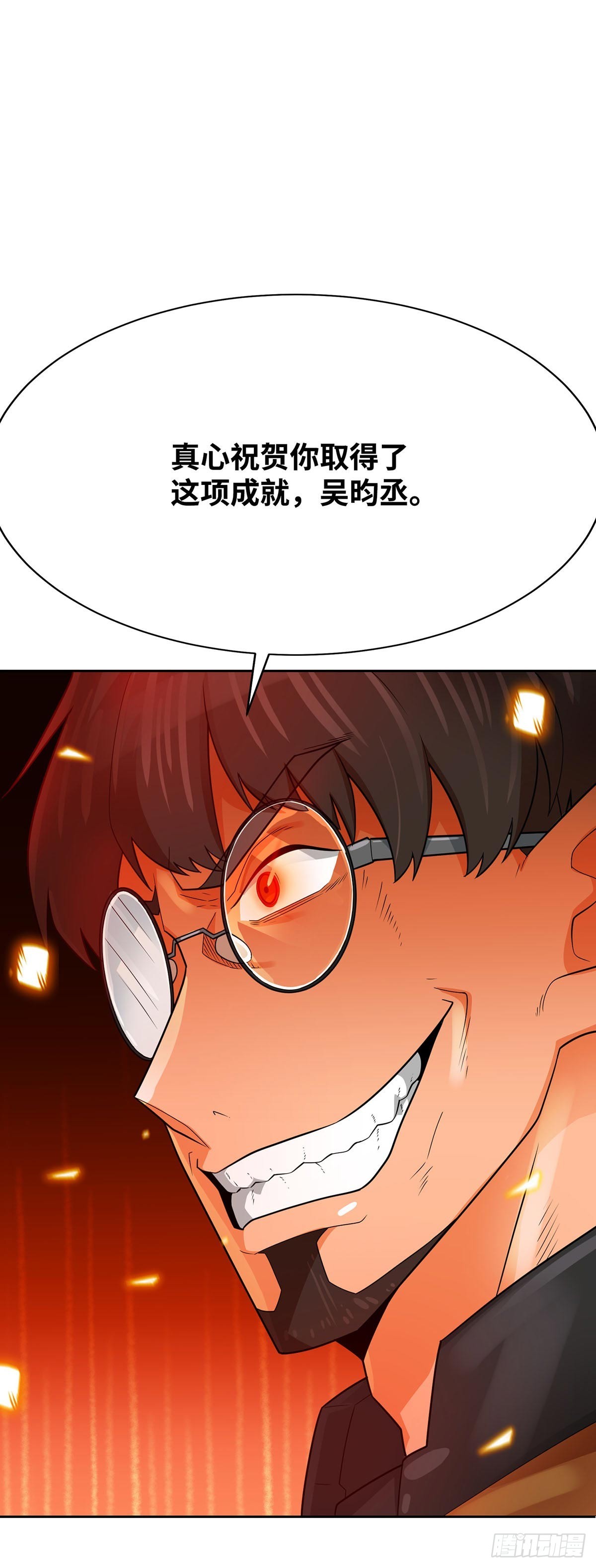 第89话(1/2)-第90话