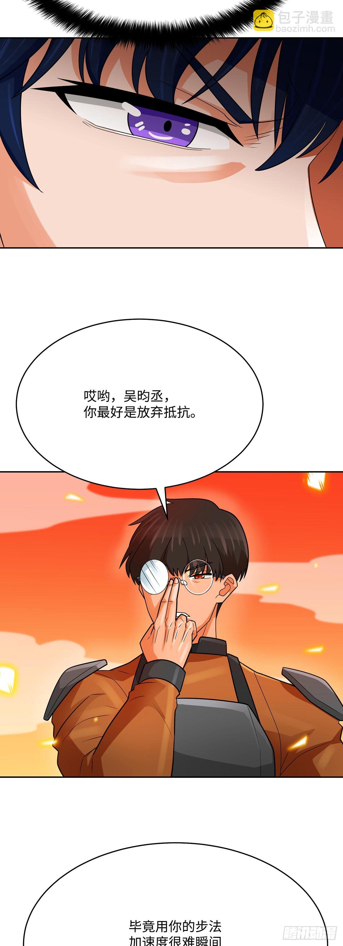 第89话(1/2)-第90话