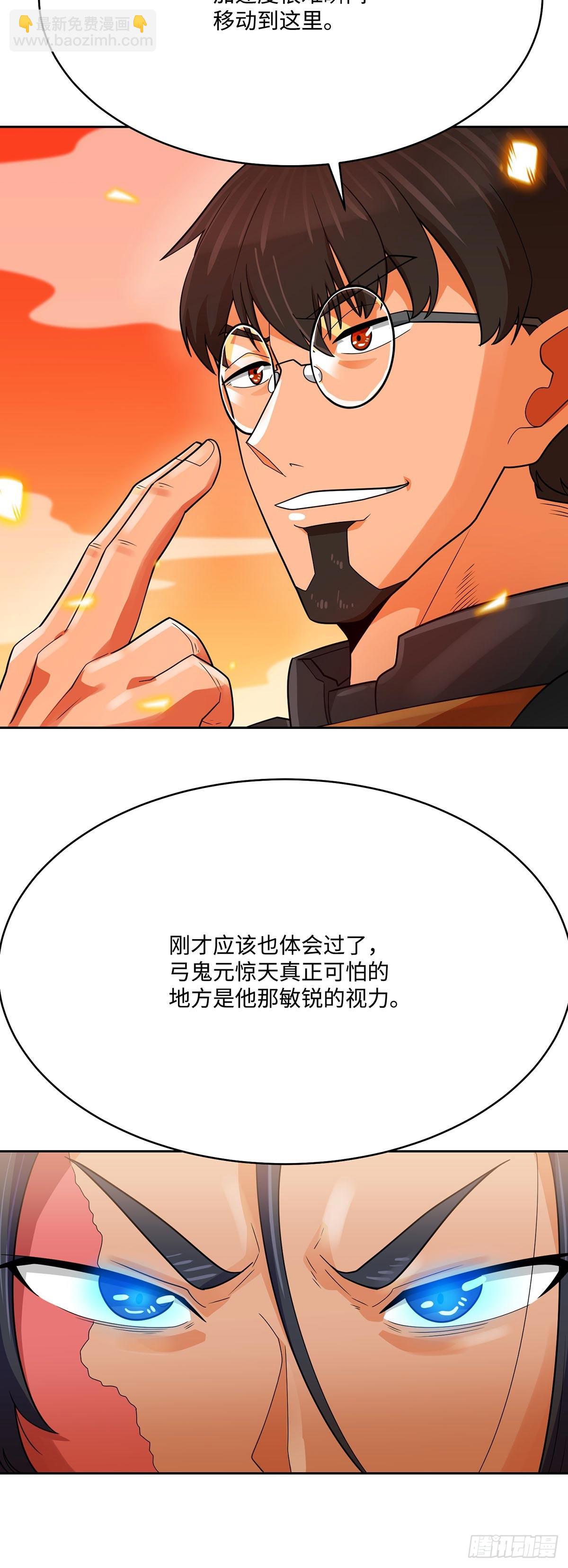 第89话(1/2)-第90话