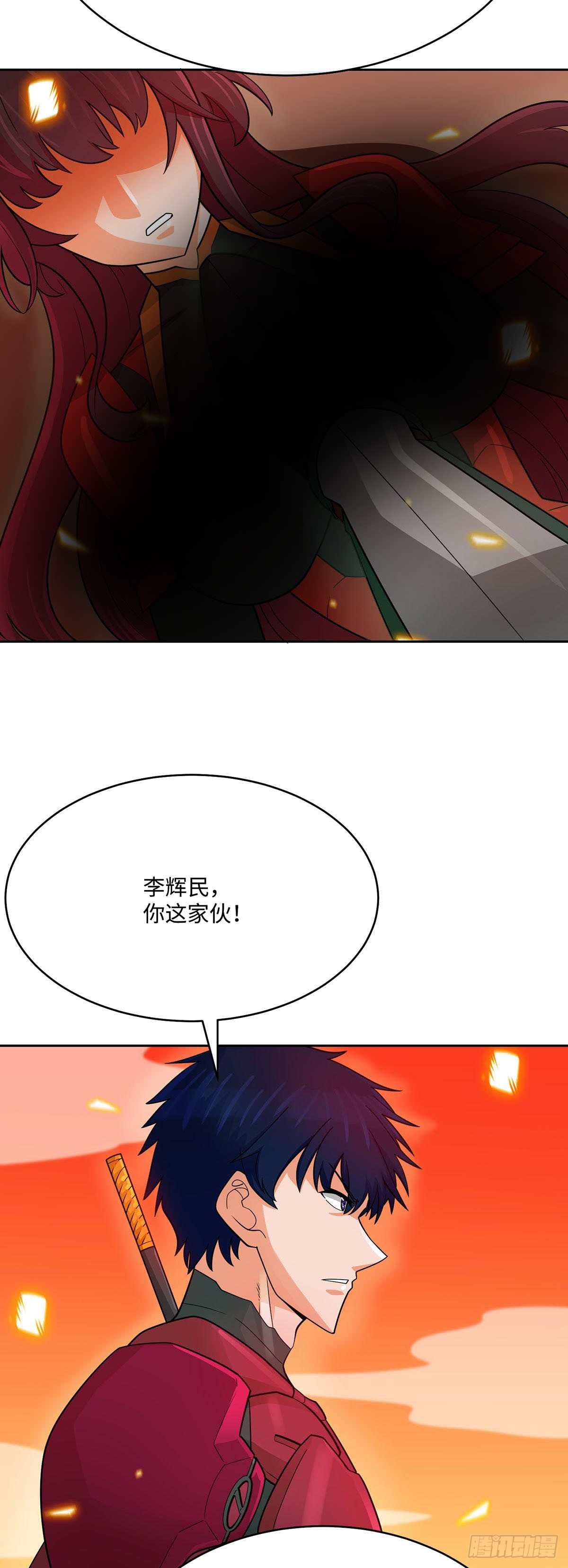 第89话(1/2)-第90话