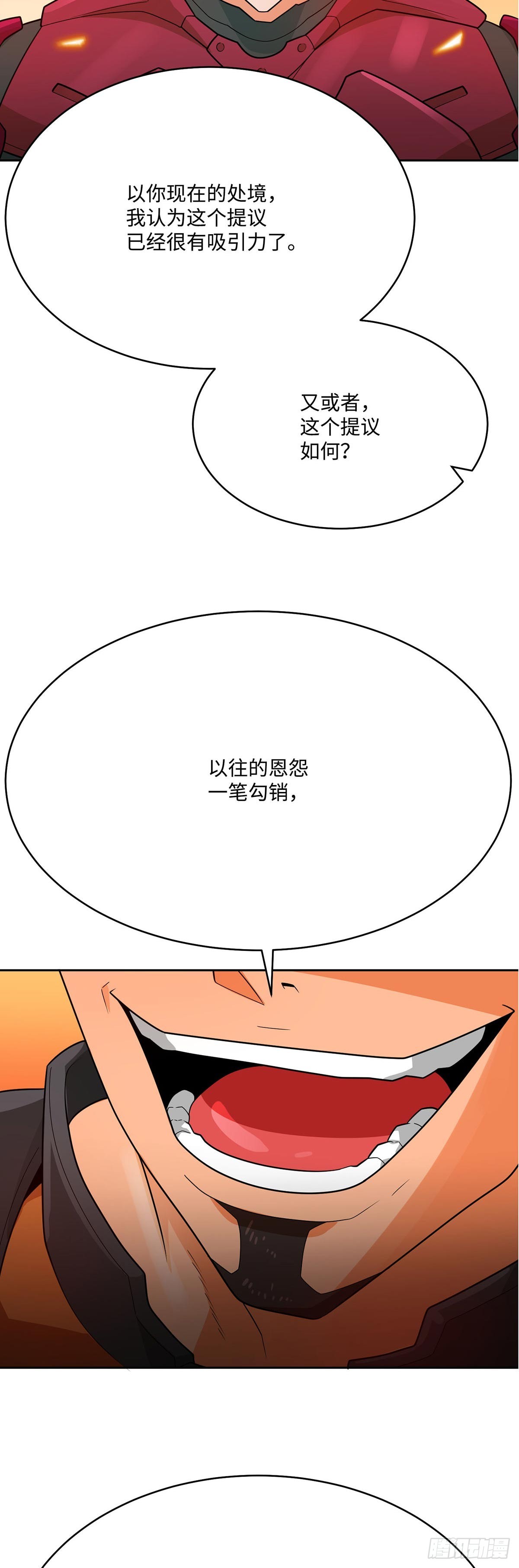 第89话(1/2)-第90话