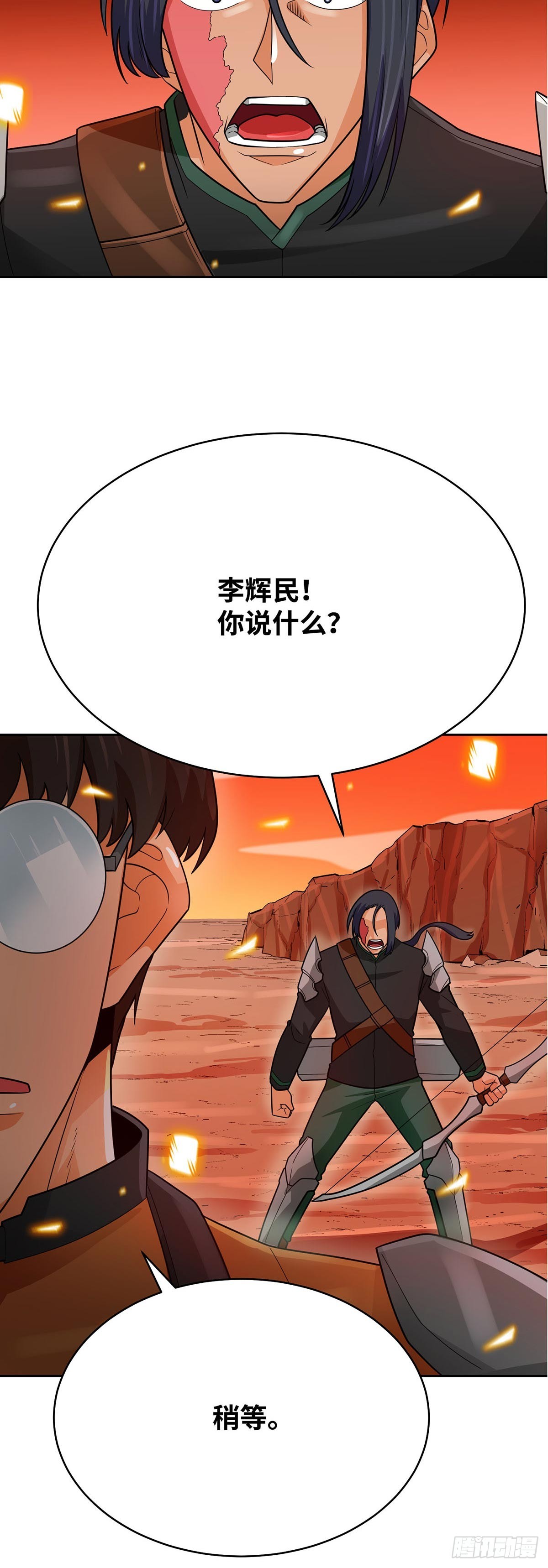 第89话(1/2)-第90话