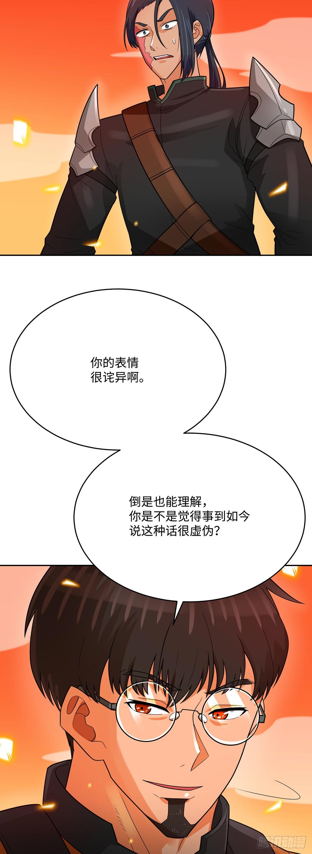 第89话(1/2)-第90话
