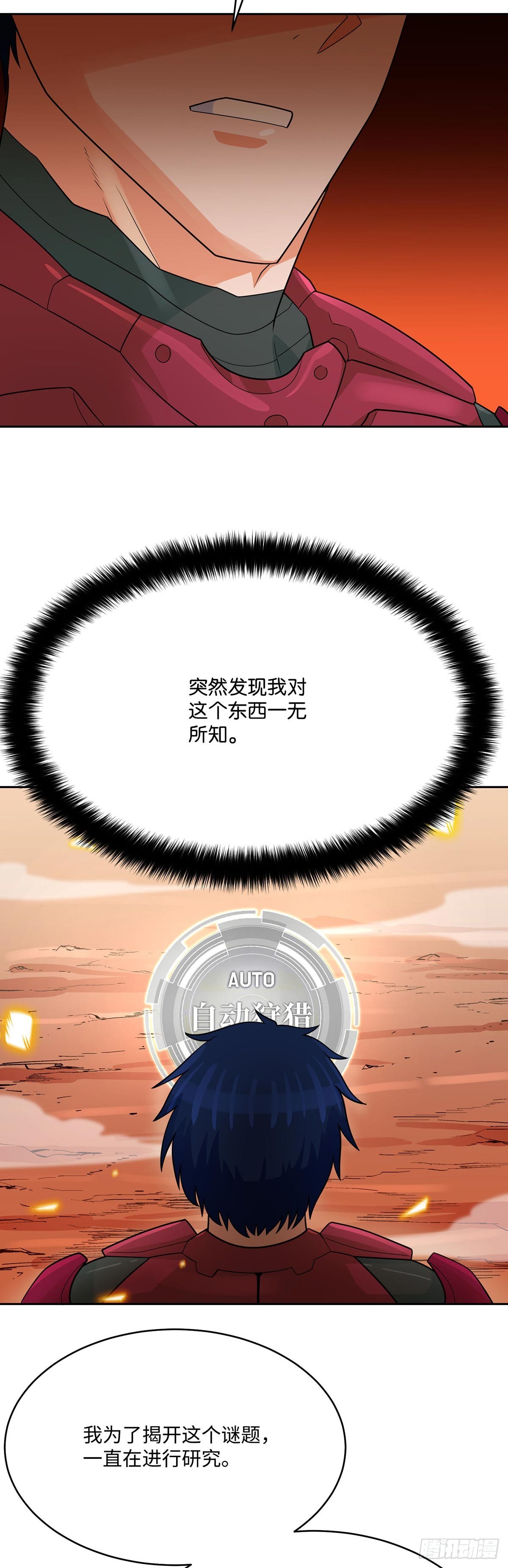 第89话(1/2)-第90话
