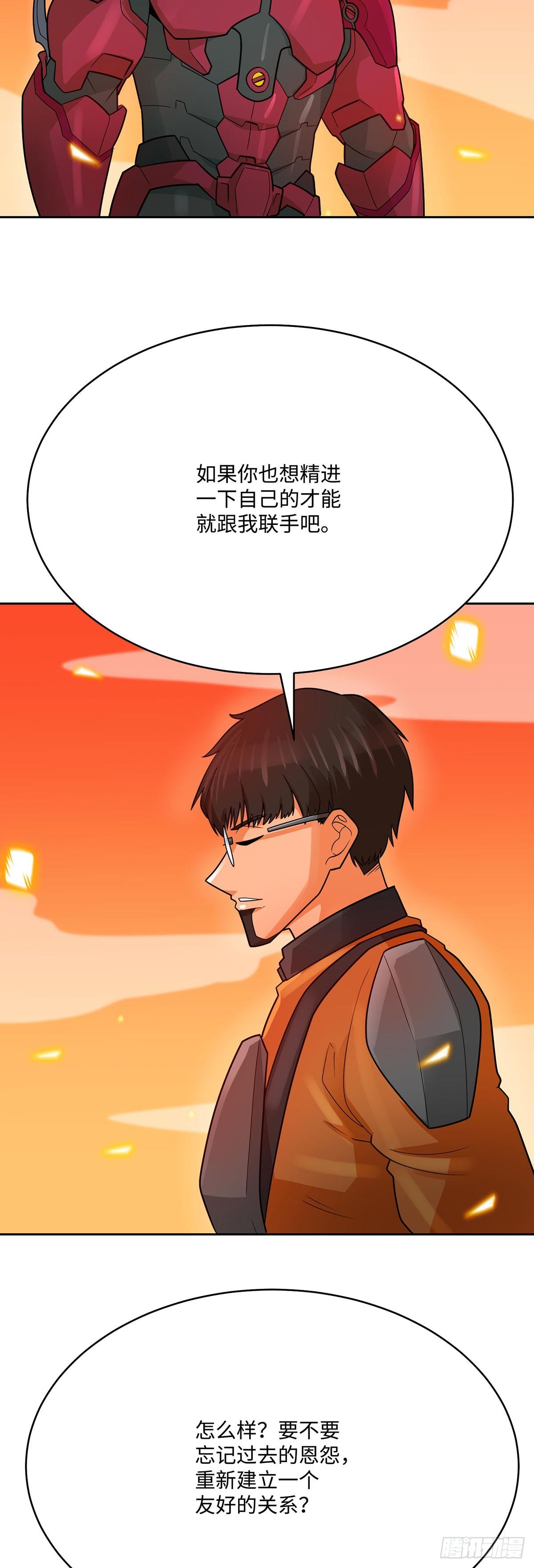 第89话(1/2)-第90话