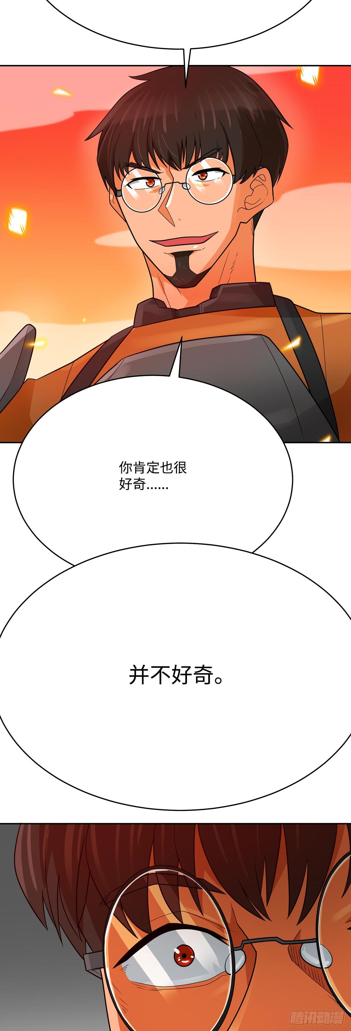 第89话(1/2)-第90话