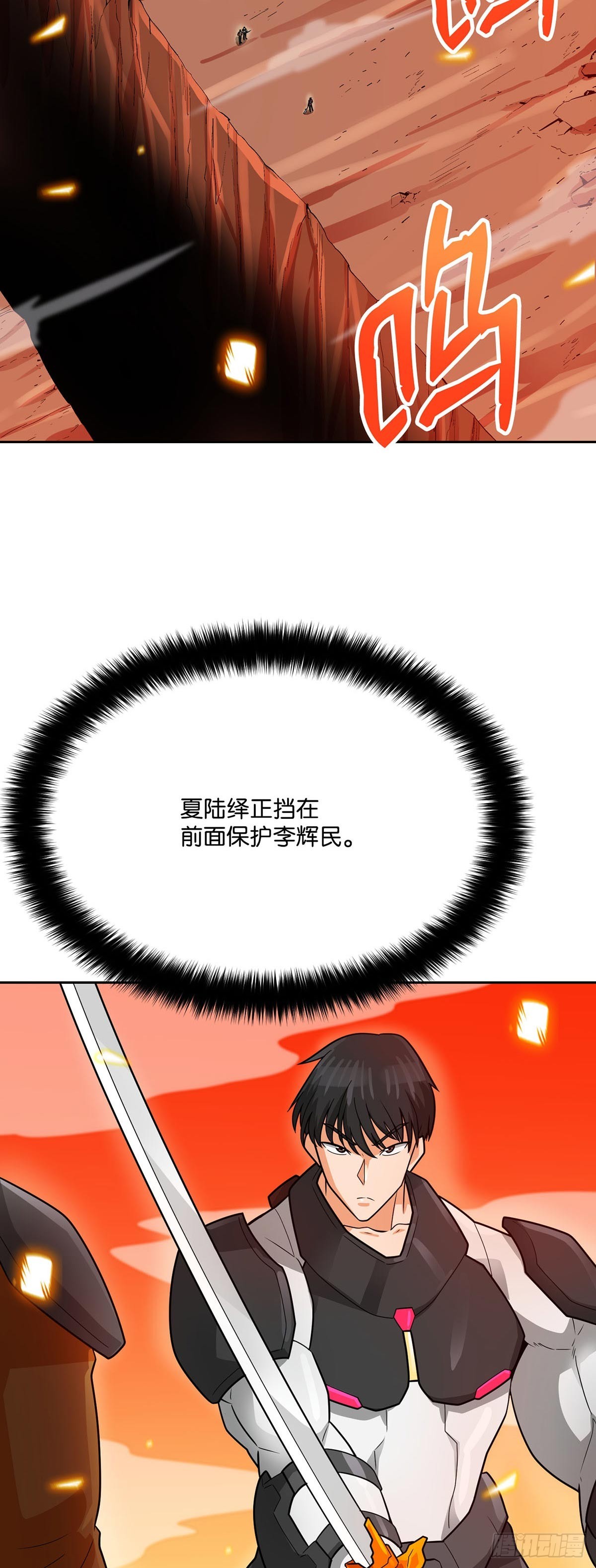 第89话(1/2)-第90话