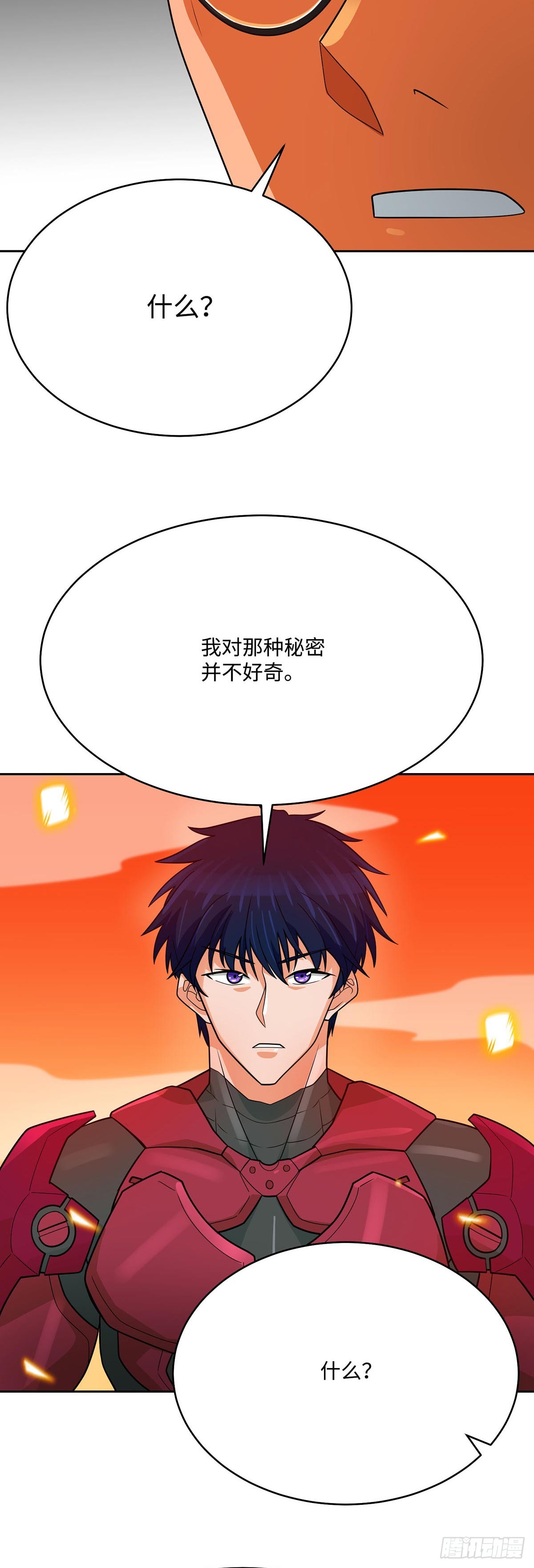 第89话(1/2)-第90话