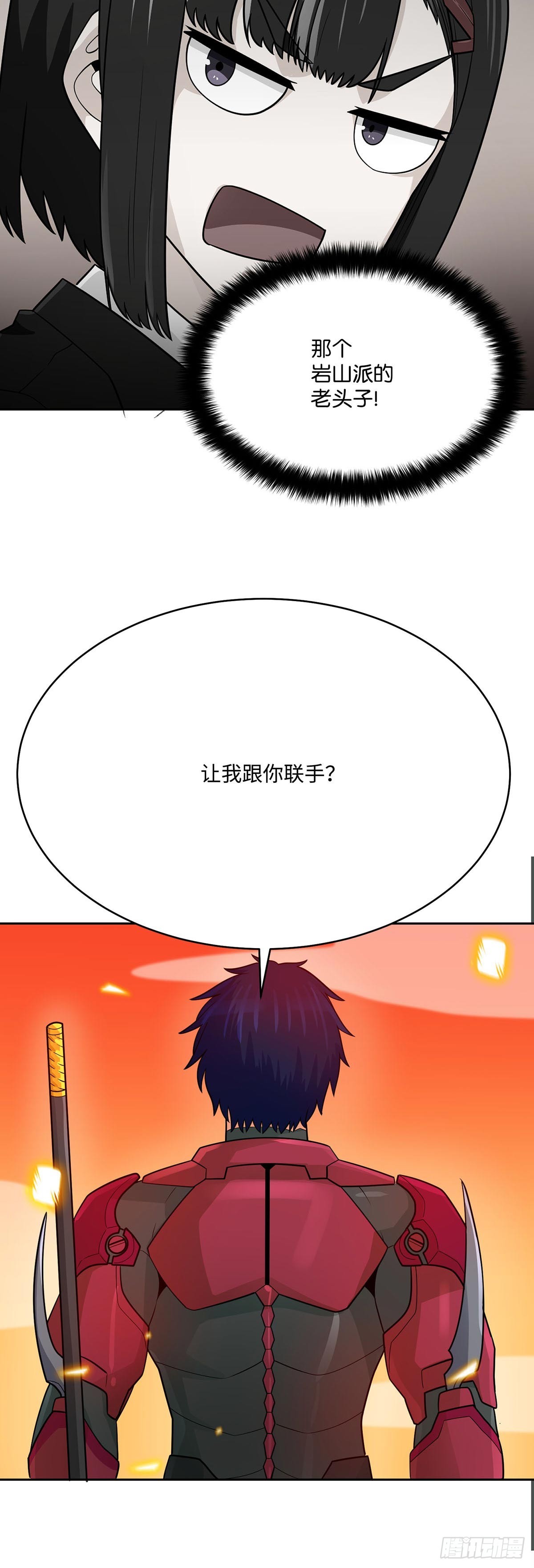 第89话(1/2)-第90话