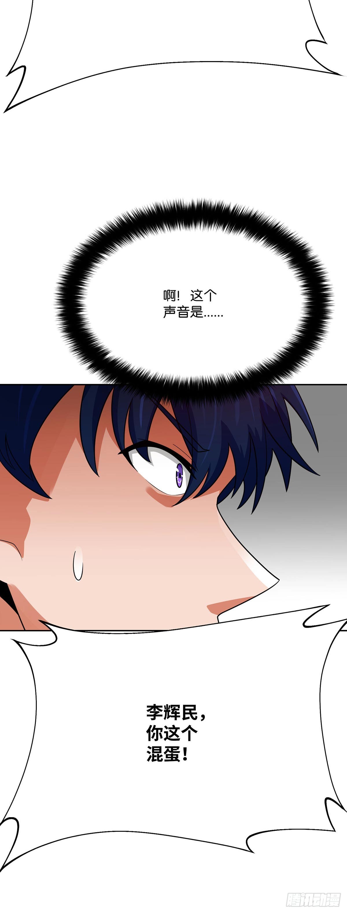 第89话(1/2)-第90话