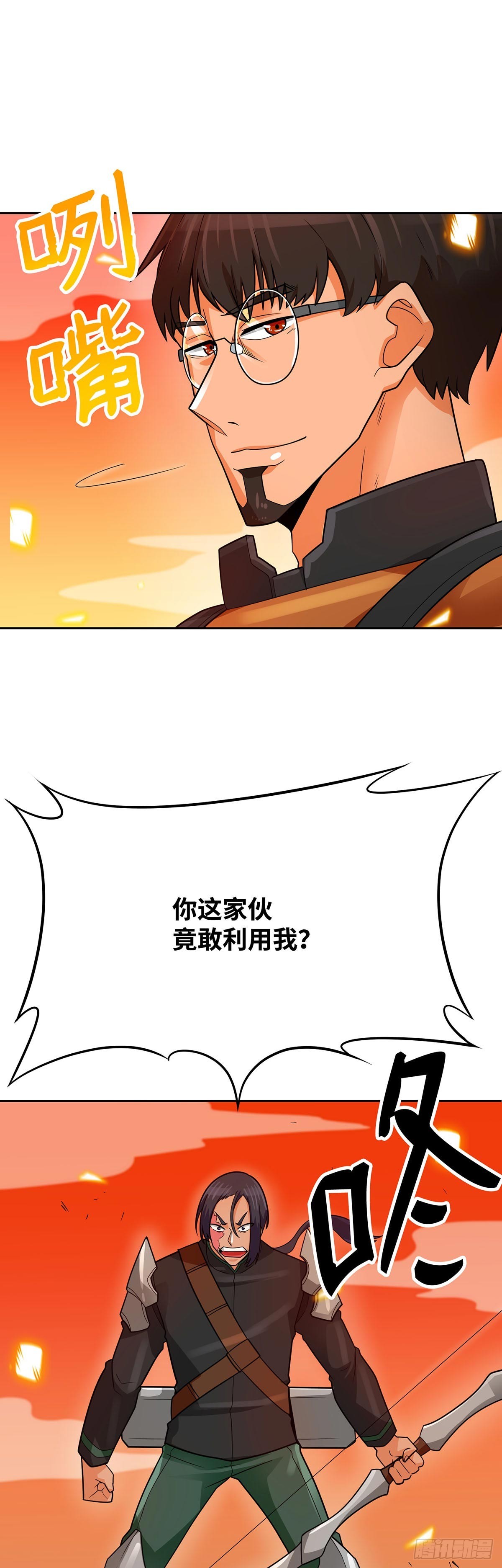 第89话(1/2)-第90话