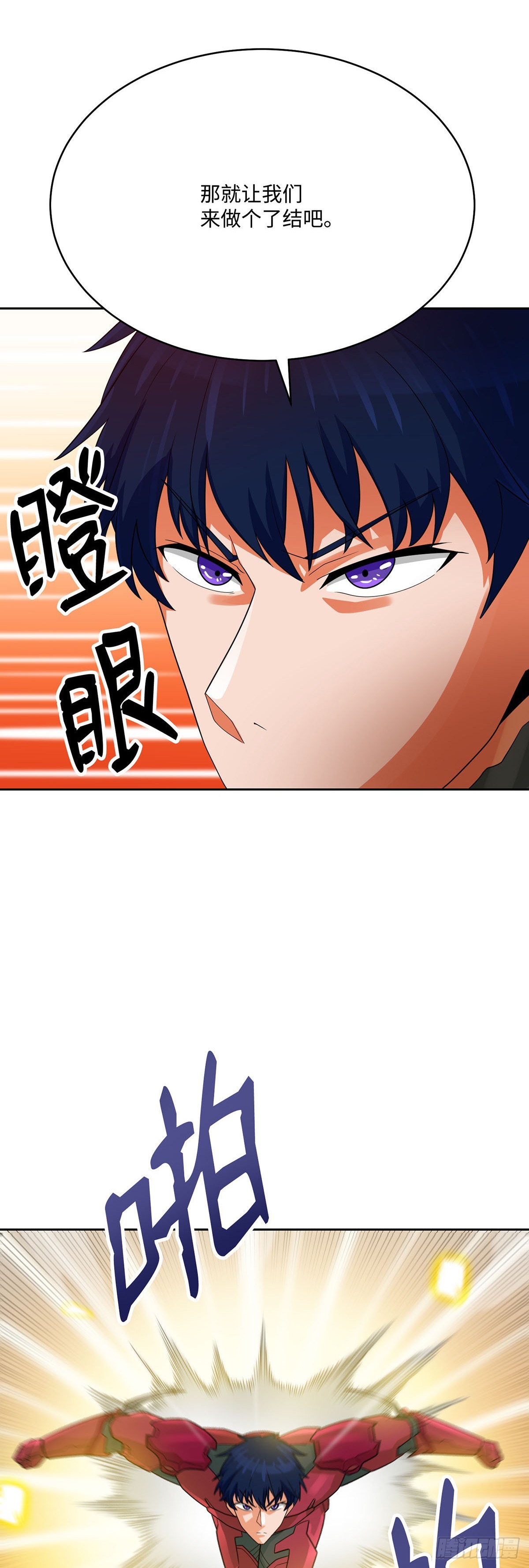 第91话-第92话