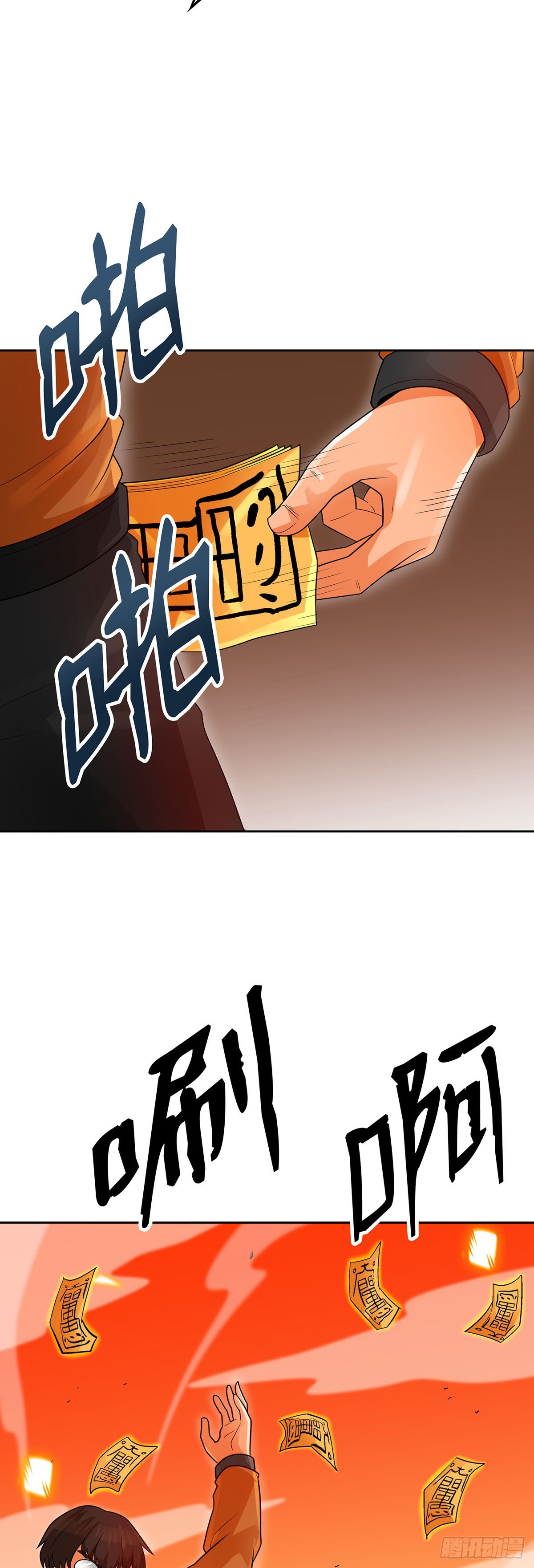 第91话-第92话