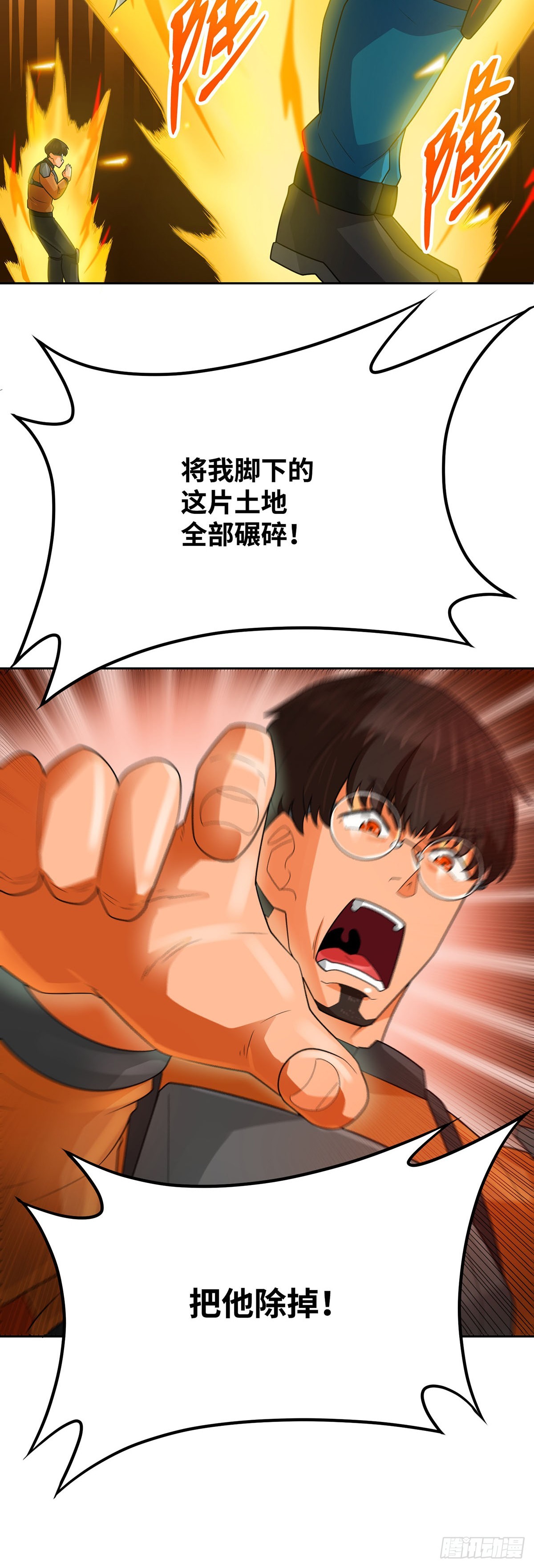 第91话-第92话
