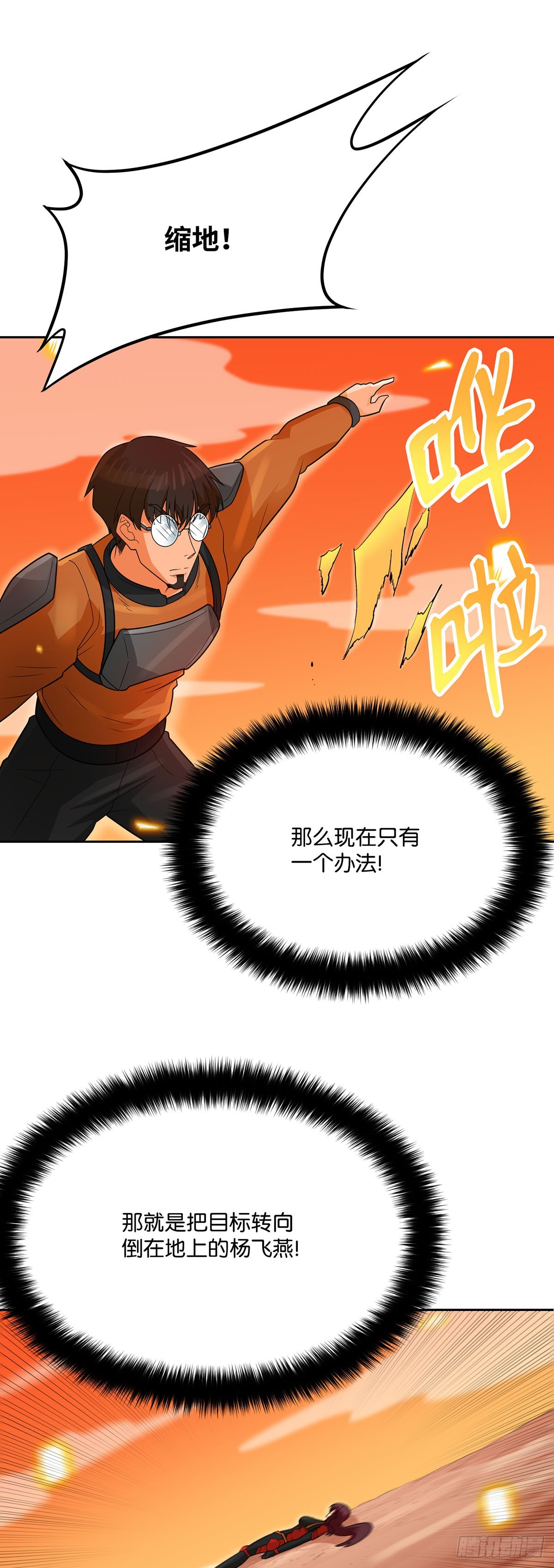 第91话-第92话