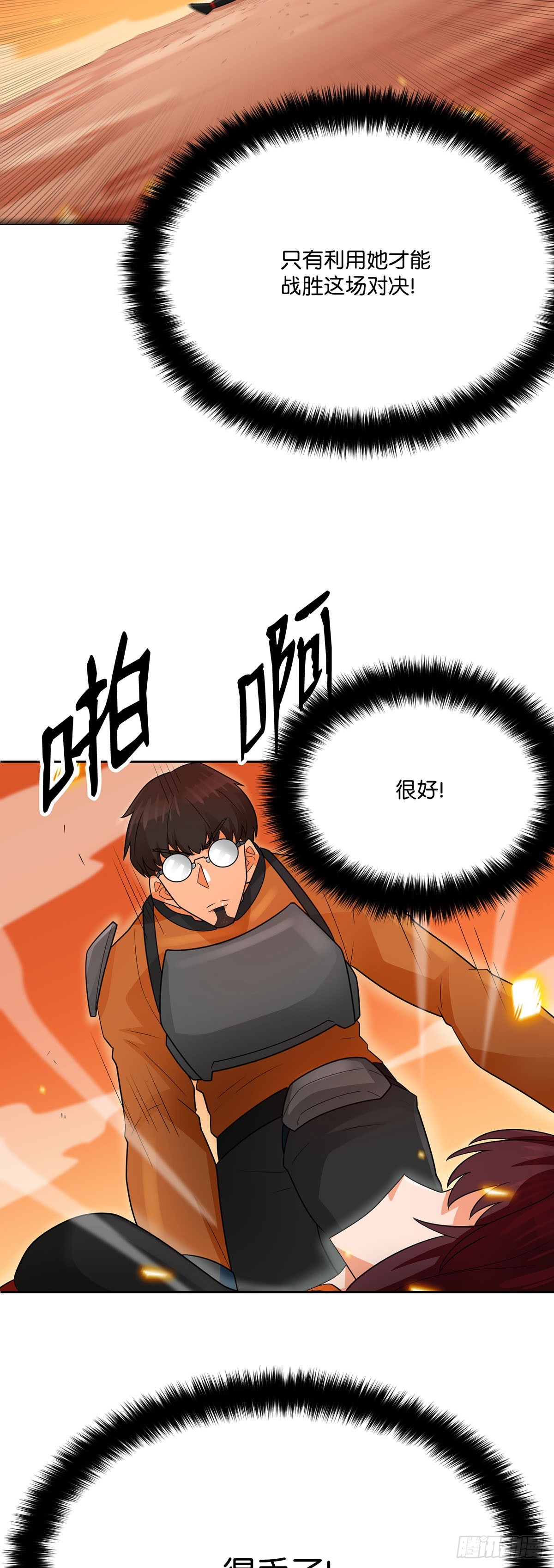 第91话-第92话