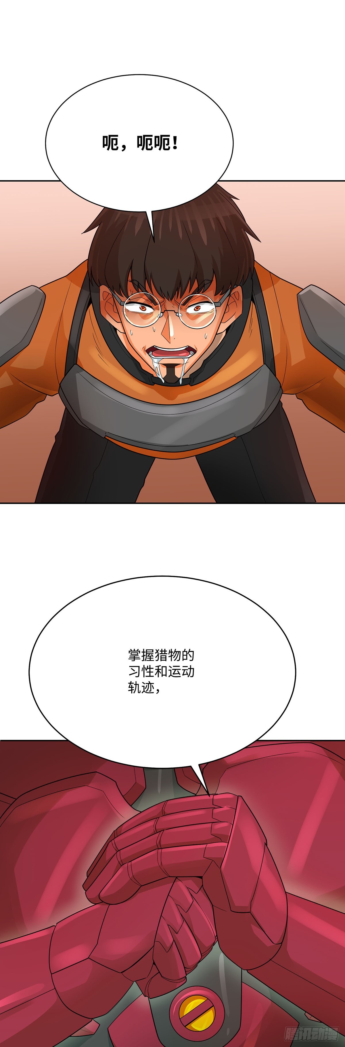 第91话-第92话