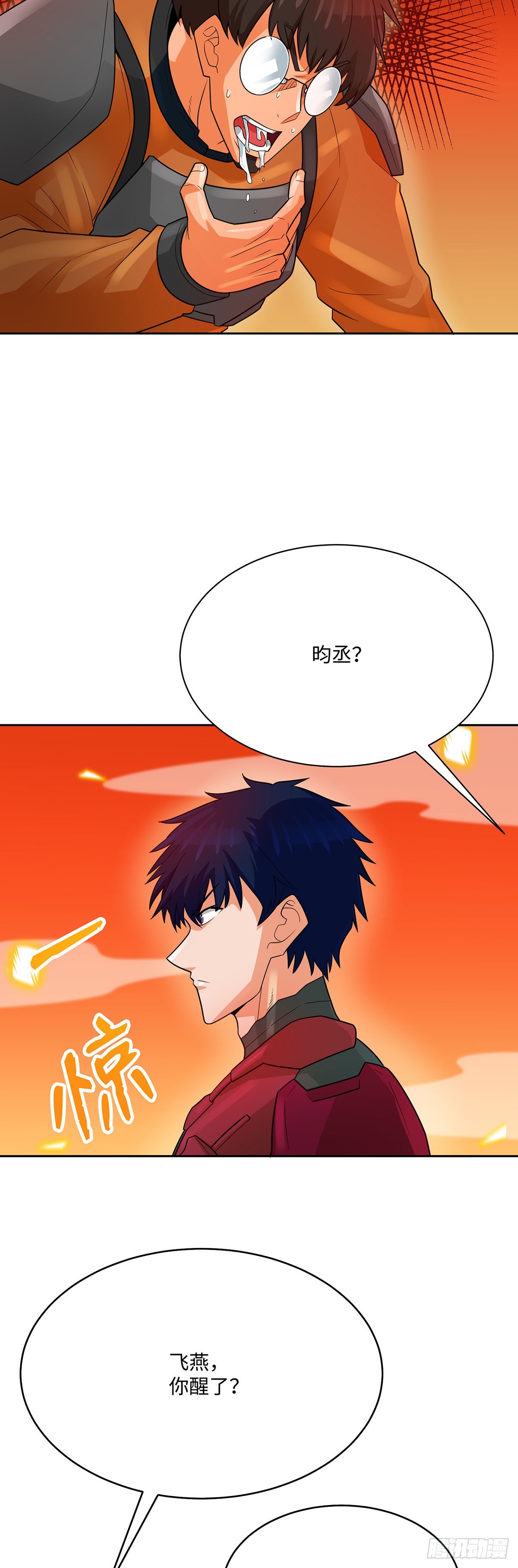 第91话-第92话