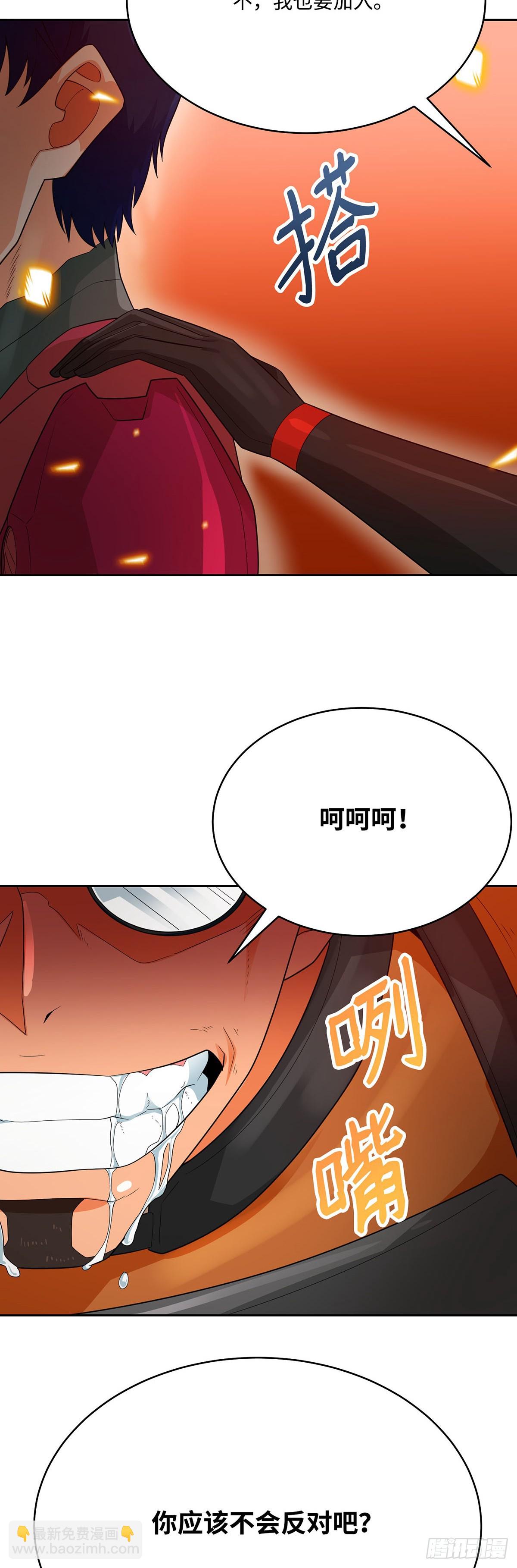 第91话-第92话