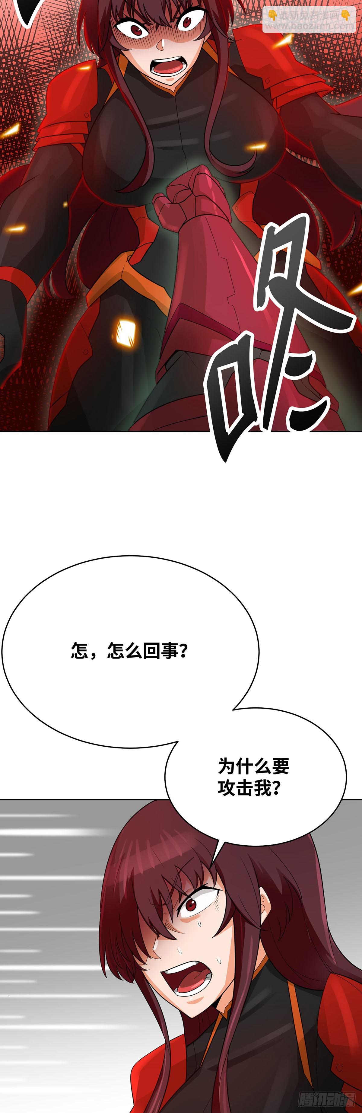 第91话-第92话
