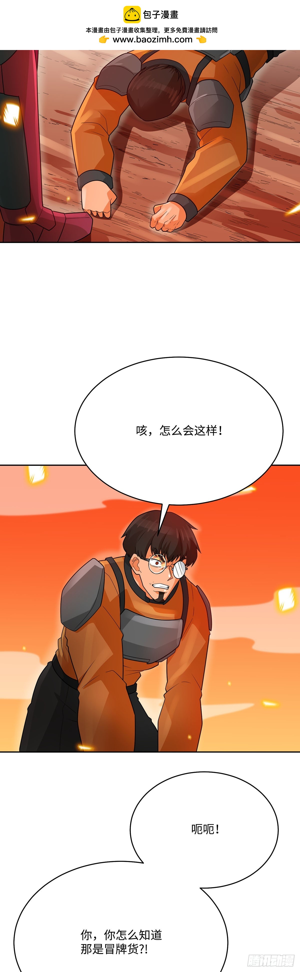 第91话-第92话