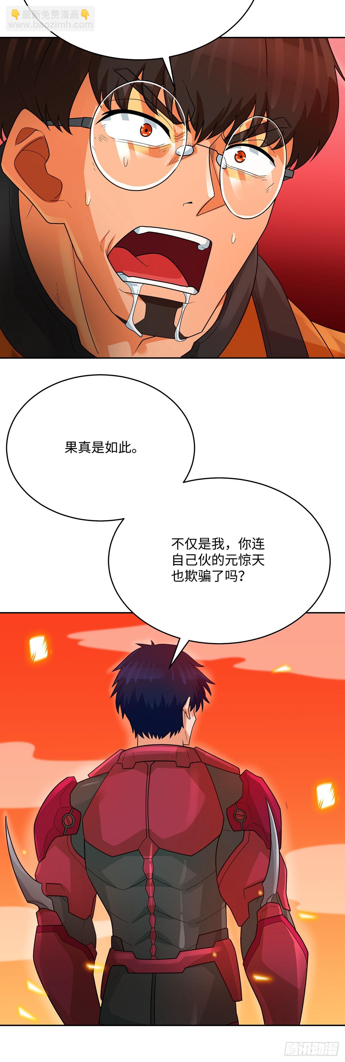 第91话-第92话