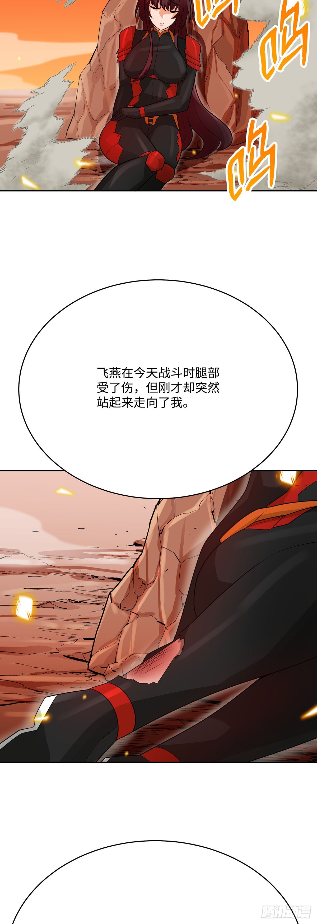 第91话-第92话