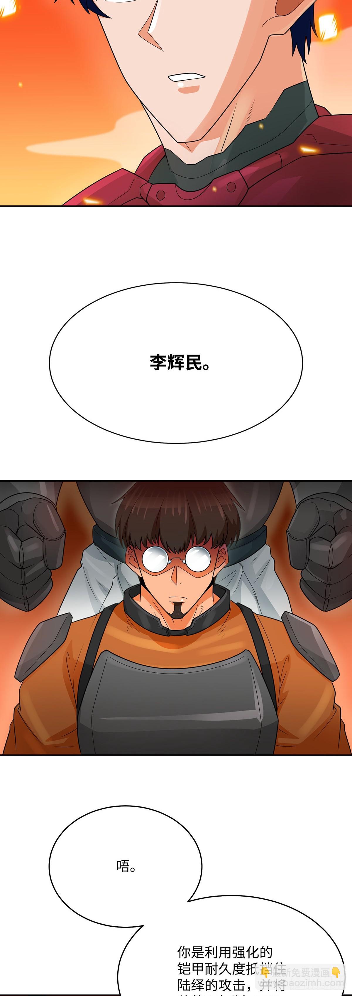 第91话-第92话