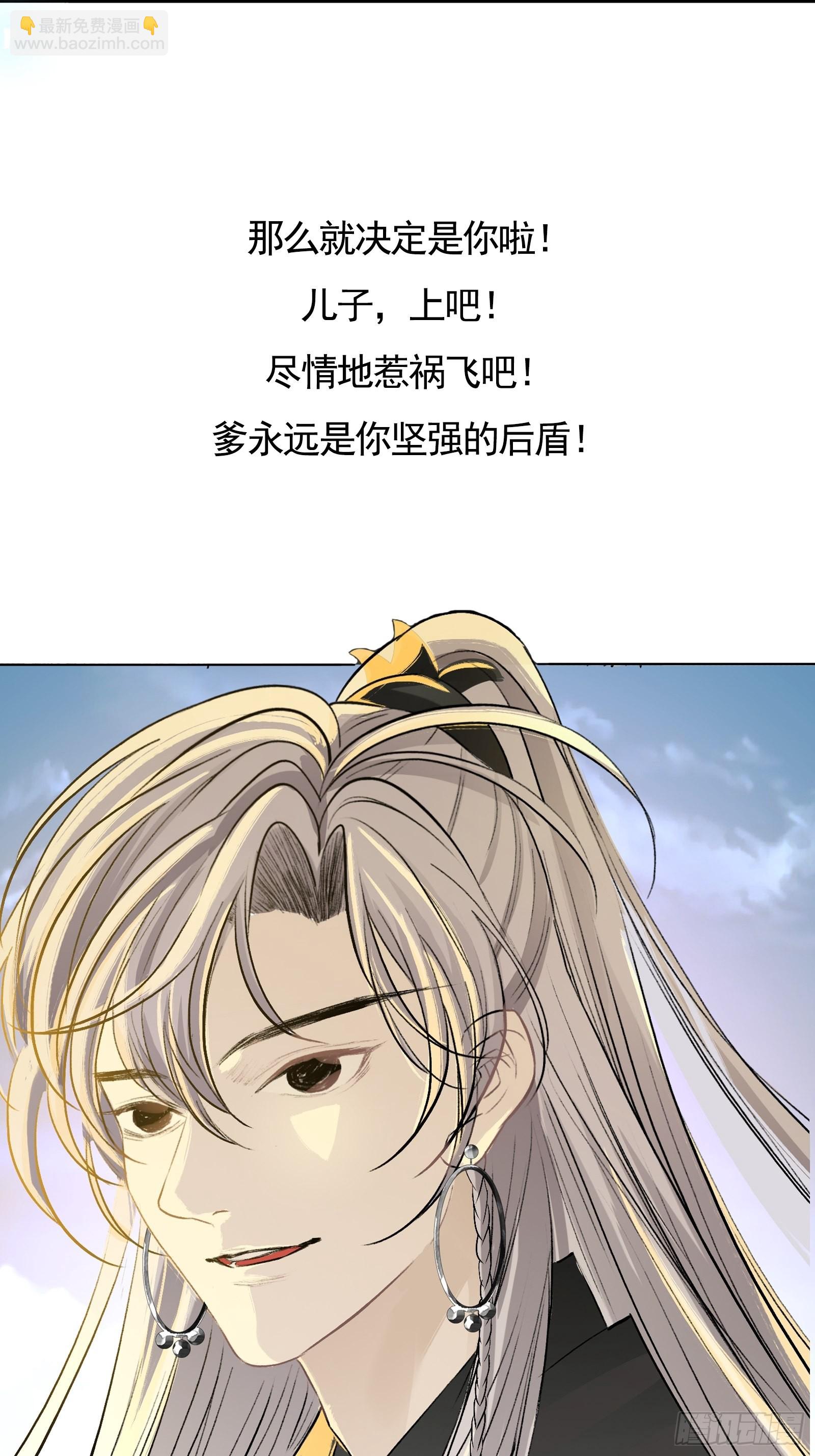 预告话-第2话