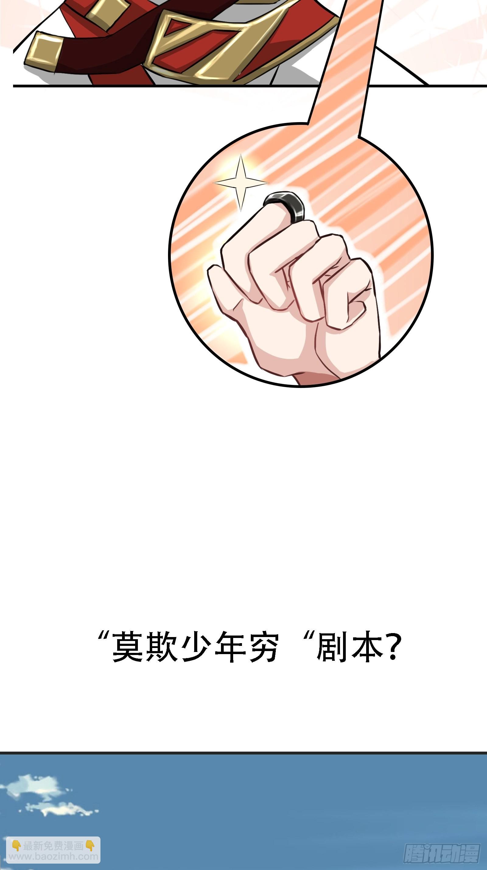 预告话-第2话