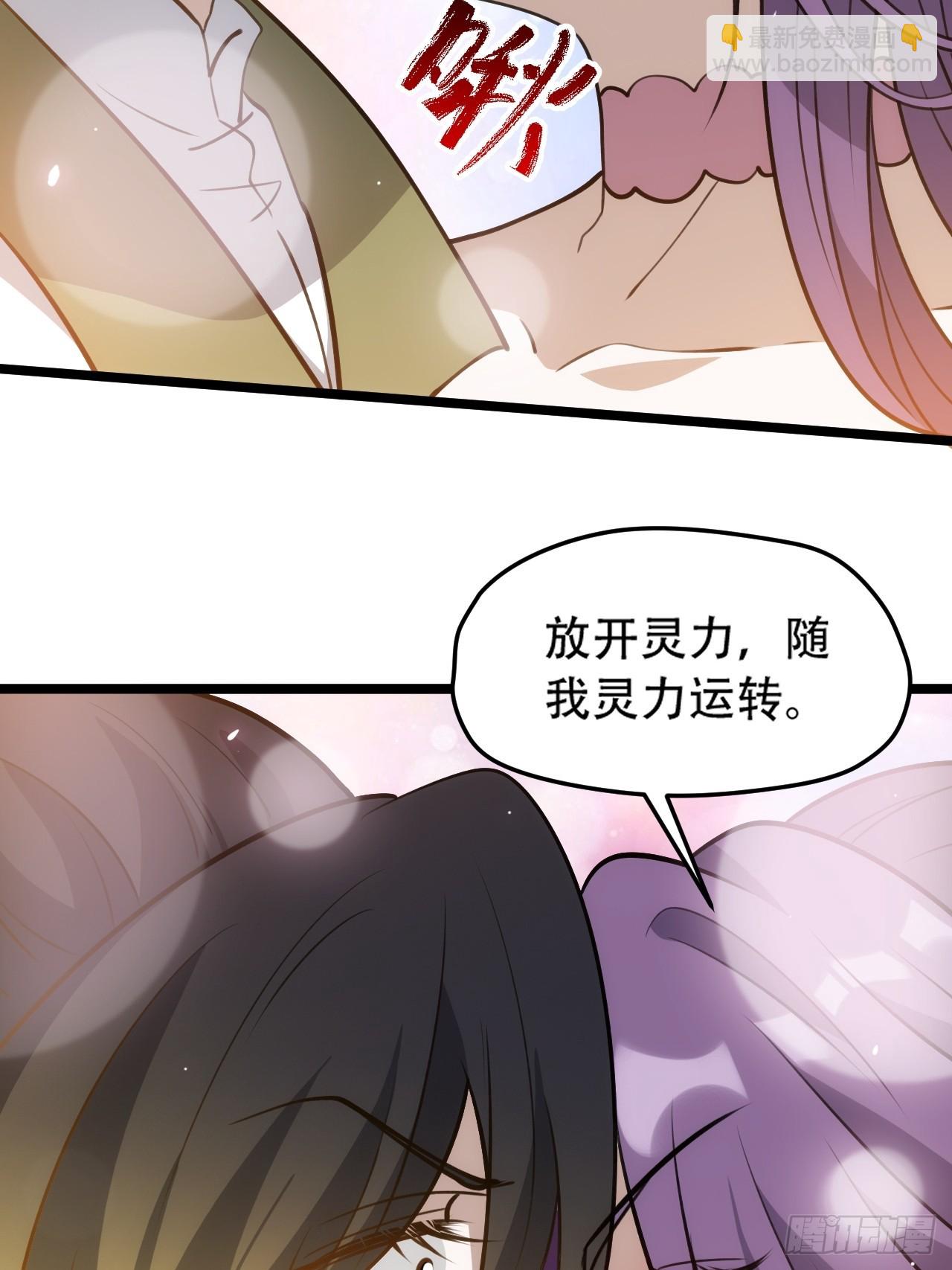 第九十九话：玄天宝库-第102话