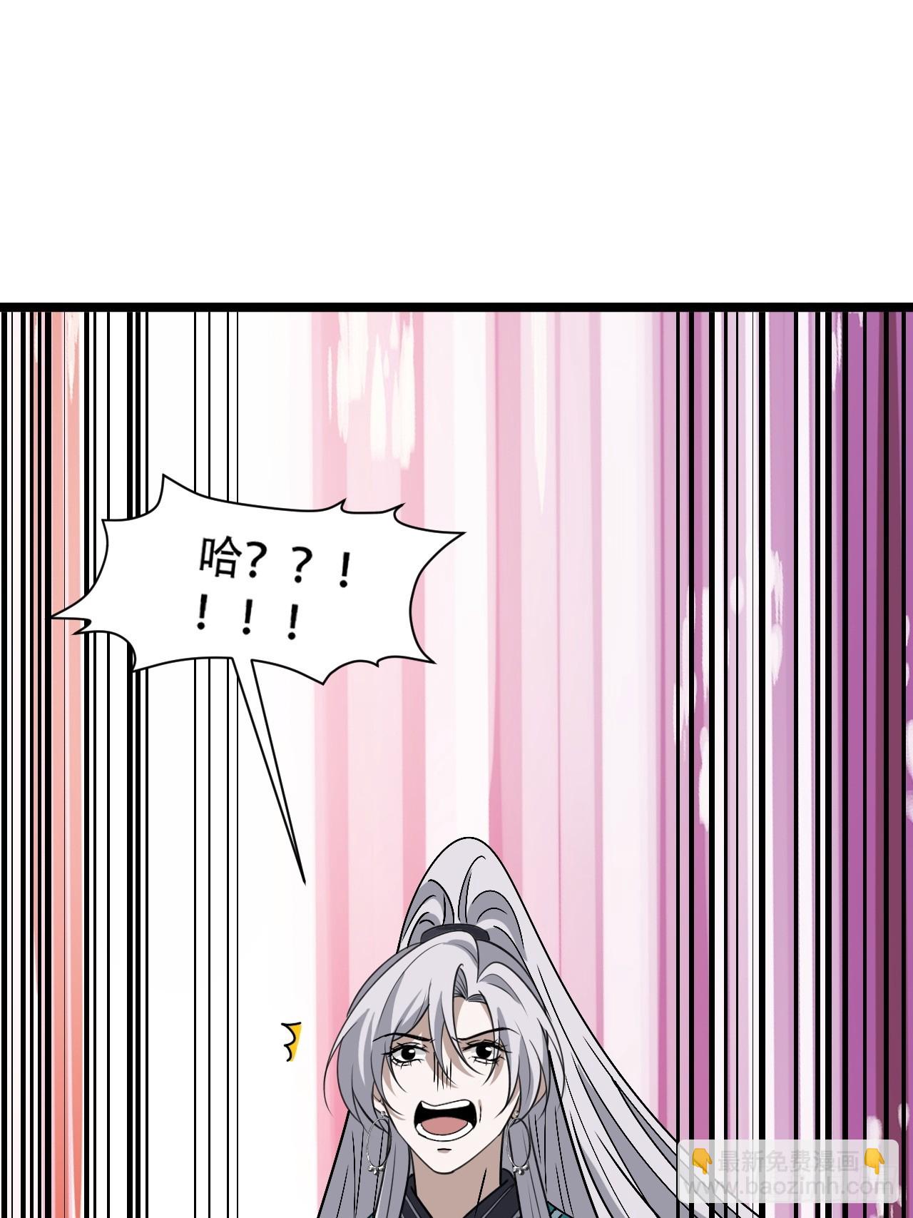 第九十九话：玄天宝库-第102话