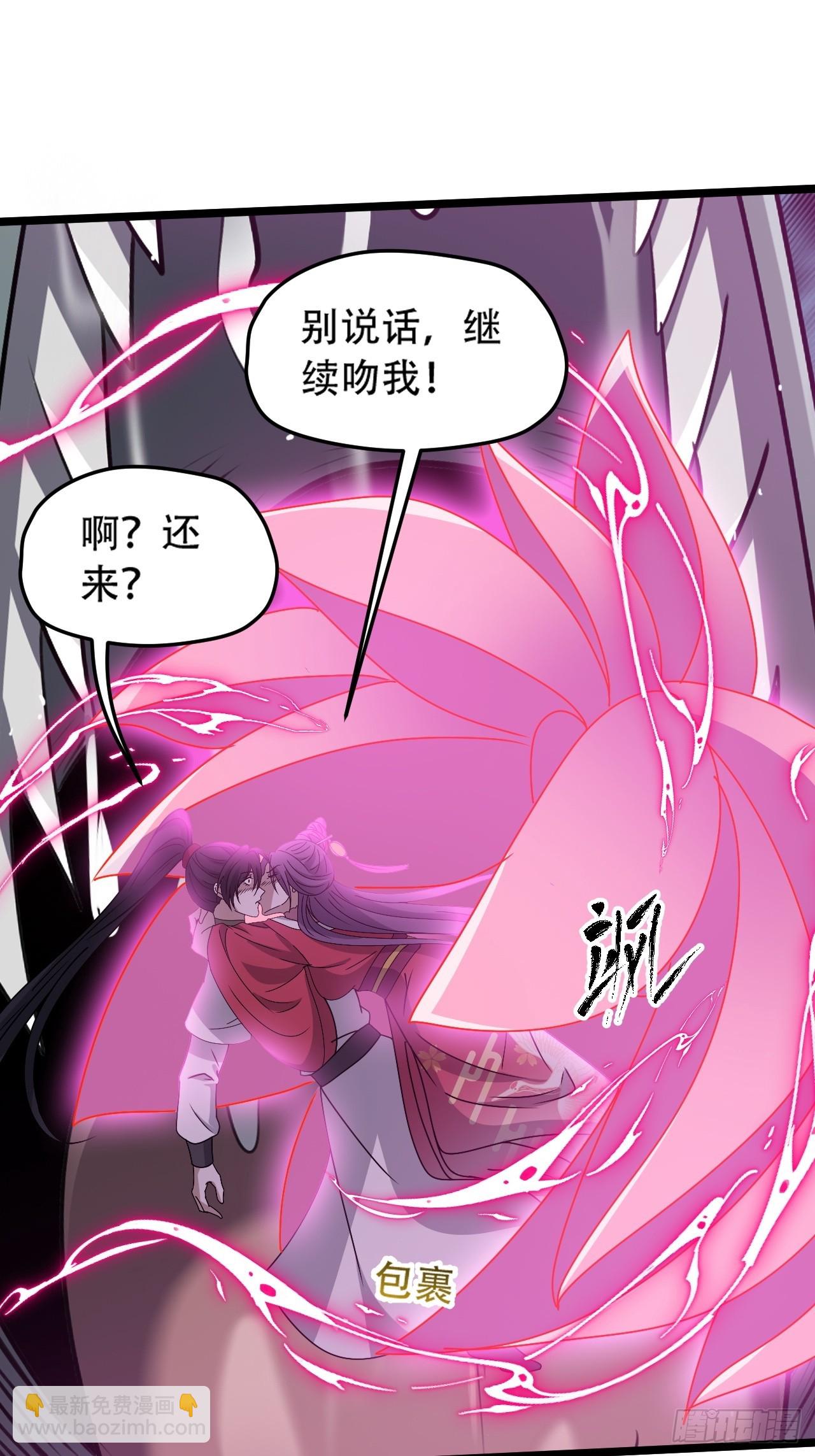 第九十九话：玄天宝库-第102话